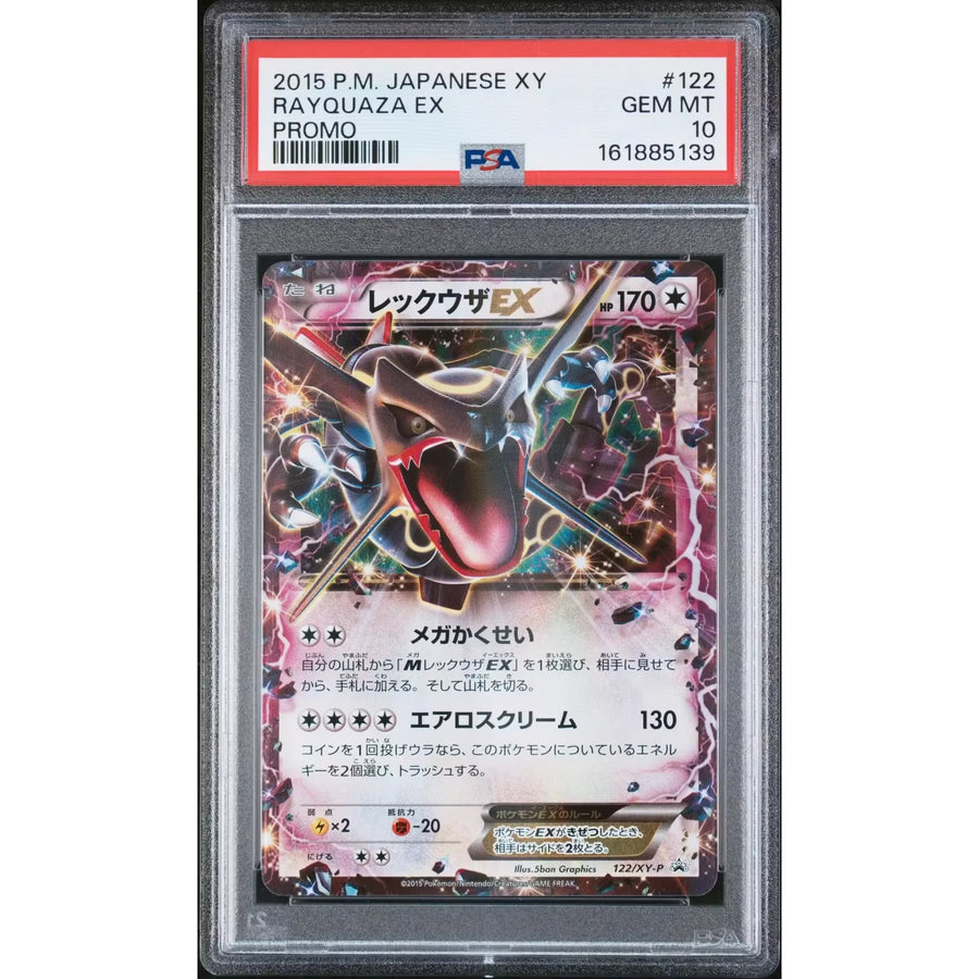 2015 Pokemon Japanese Rayquaza EX Promo #122 | PSA 10