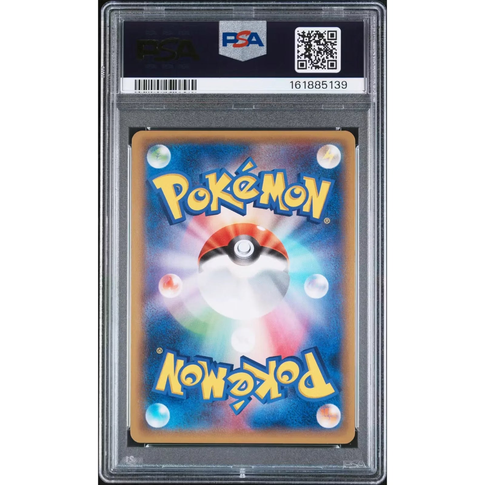 2015 Pokemon Japanese Rayquaza EX Promo #122 | PSA 10