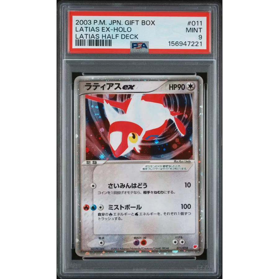 2003 Pokemon Japanese Latias ex Holo #011 Half Deck | PSA 9 (Ships Sealed Only)