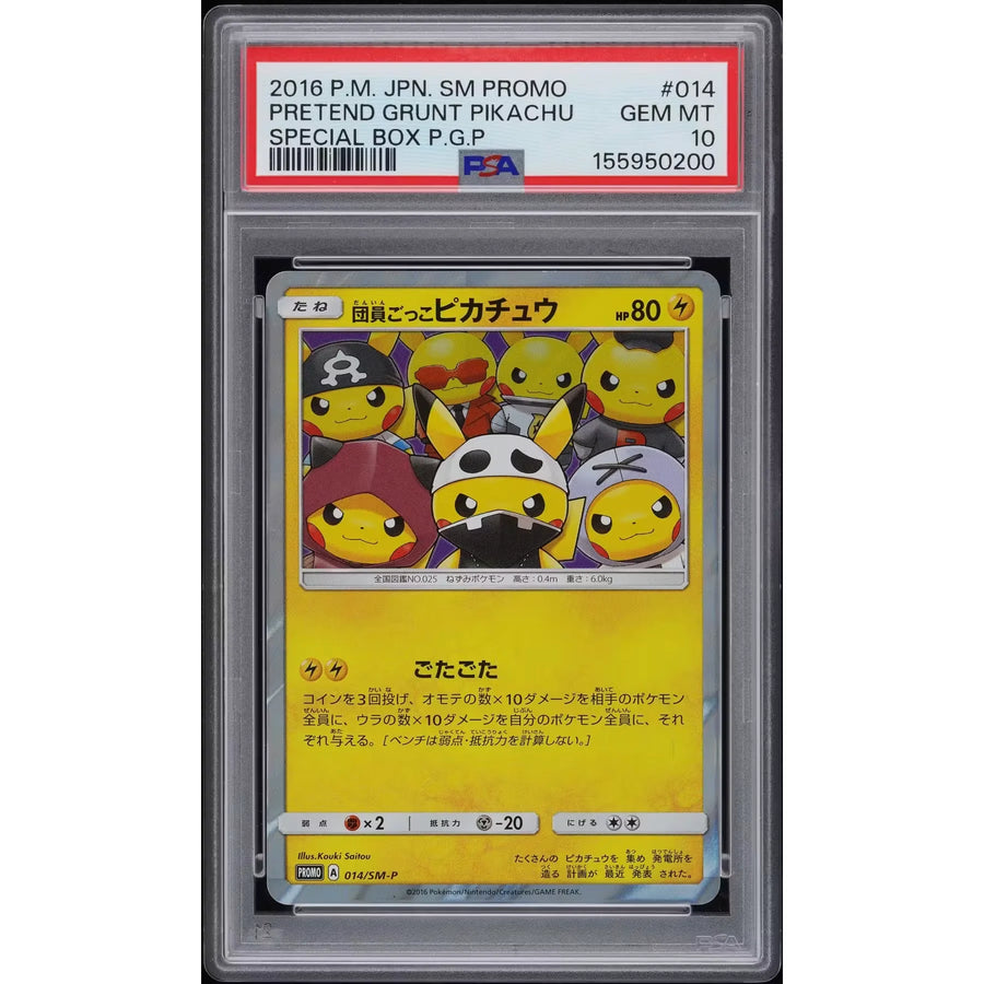 2016 Pokemon Japanese Pikachu Promo #014 | PSA 10 Graded (Ships Sealed Only)