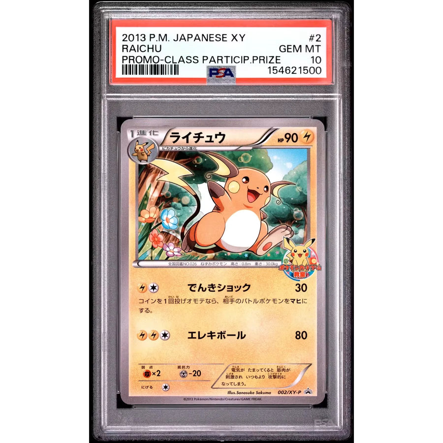 2013 Pokemon Japanese XY Promo Raichu Class Participation Prize #2 | PSA 10