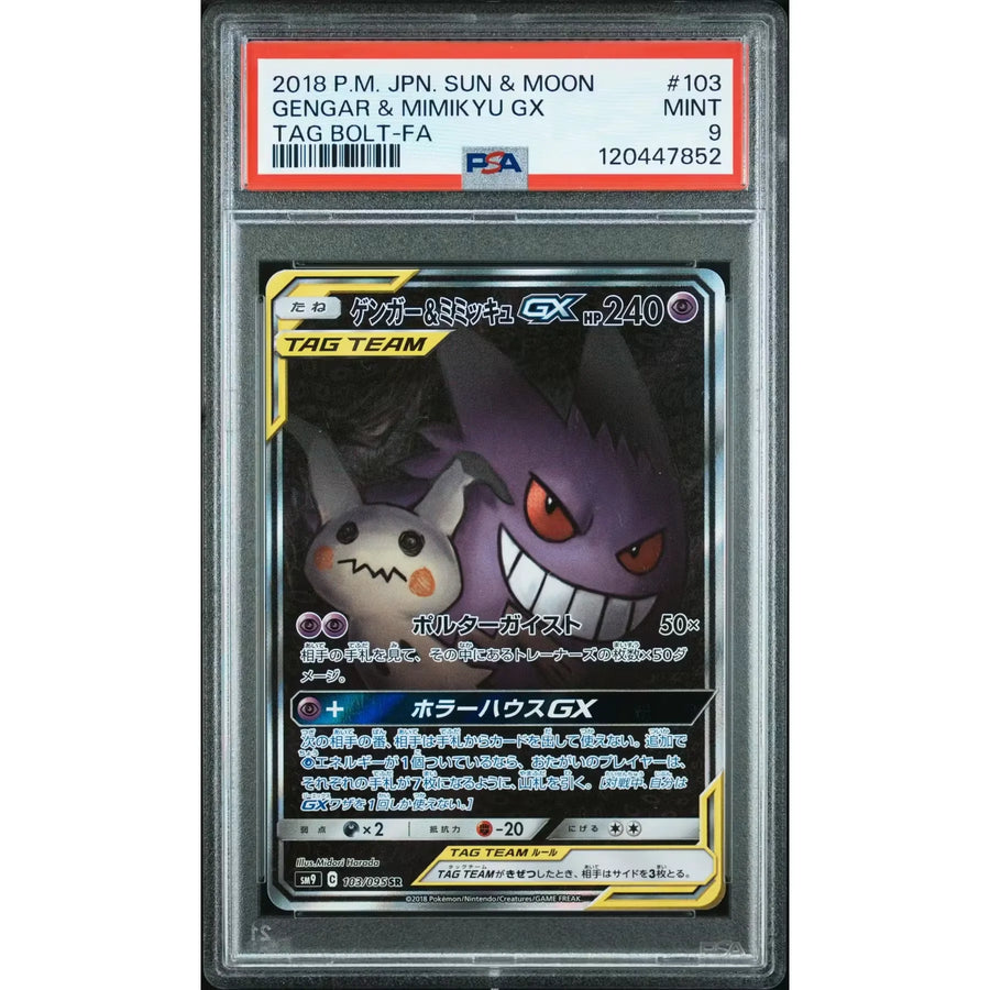 2018 Pokemon Japanese Tag Bolt Gengar & Mimikyu GX Tag Team #103 PSA 9 - D2