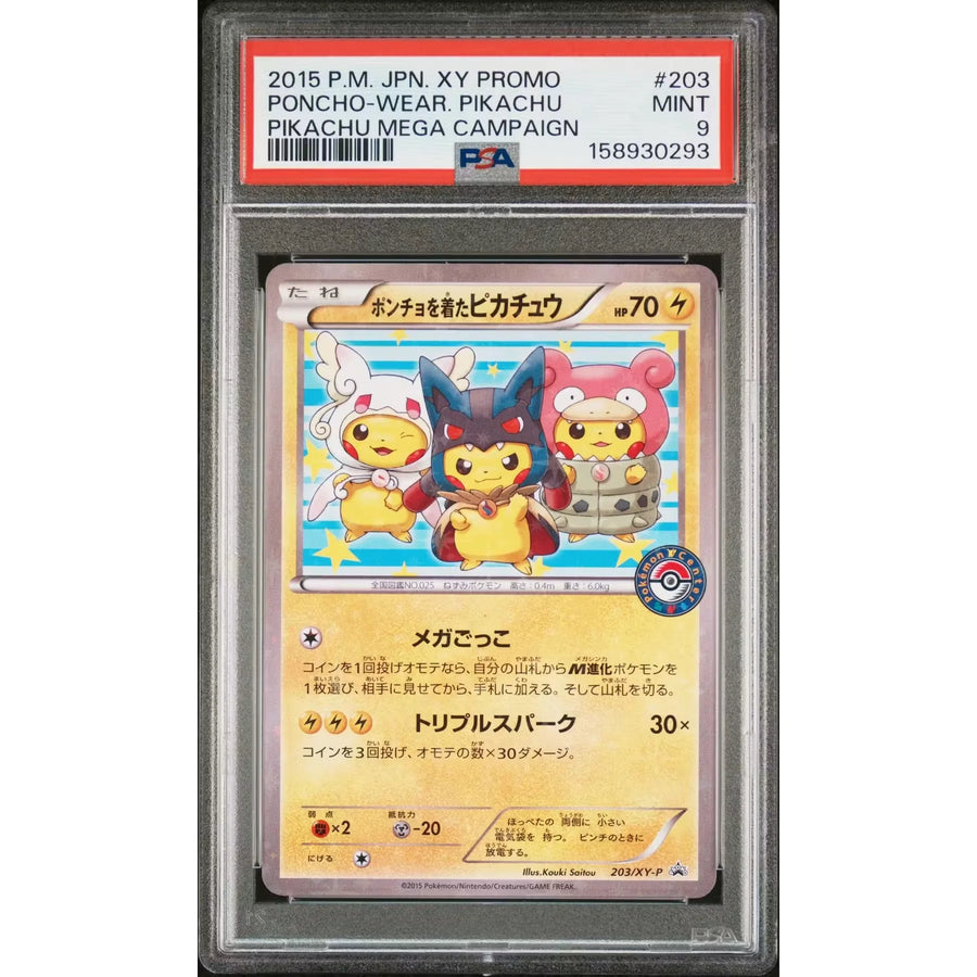 2015 Pokemon Japanese Poncho-Wearing Pikachu Mega Campaign Promo #203 PSA 9 - D2