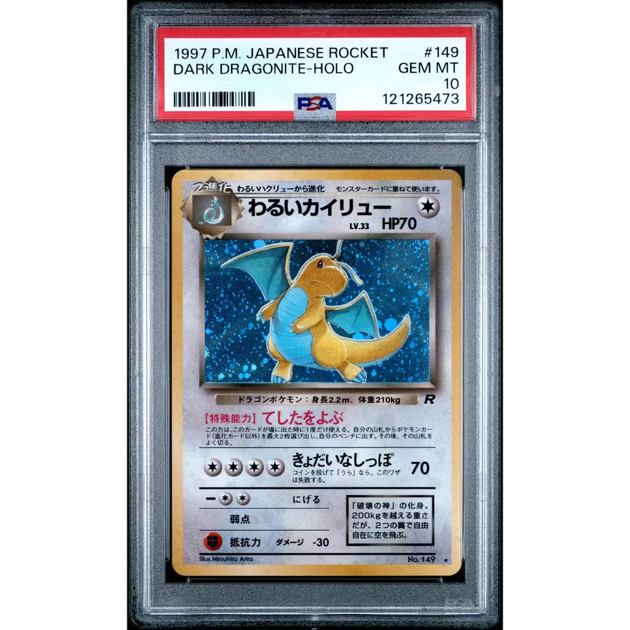 1997 Pokemon Japanese Rocket Dark Dragonite Holo #149 | PSA 10