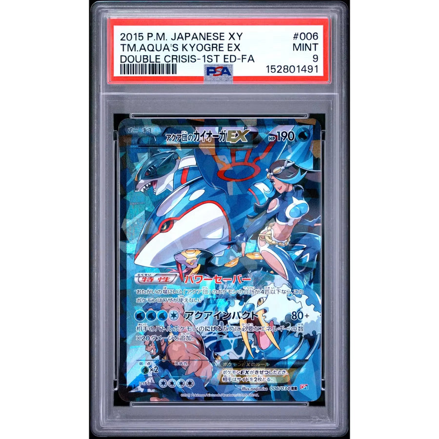 Team Aqua's Kyogre EX 1st Edition | 2015 Pokemon Japanese Double Crisis PSA 9 #006