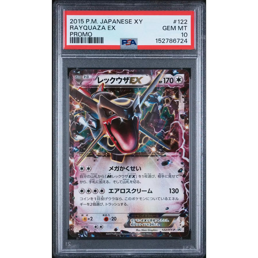 2015 Pokemon Japanese XY Rayquaza EX Promo #122 | PSA 10