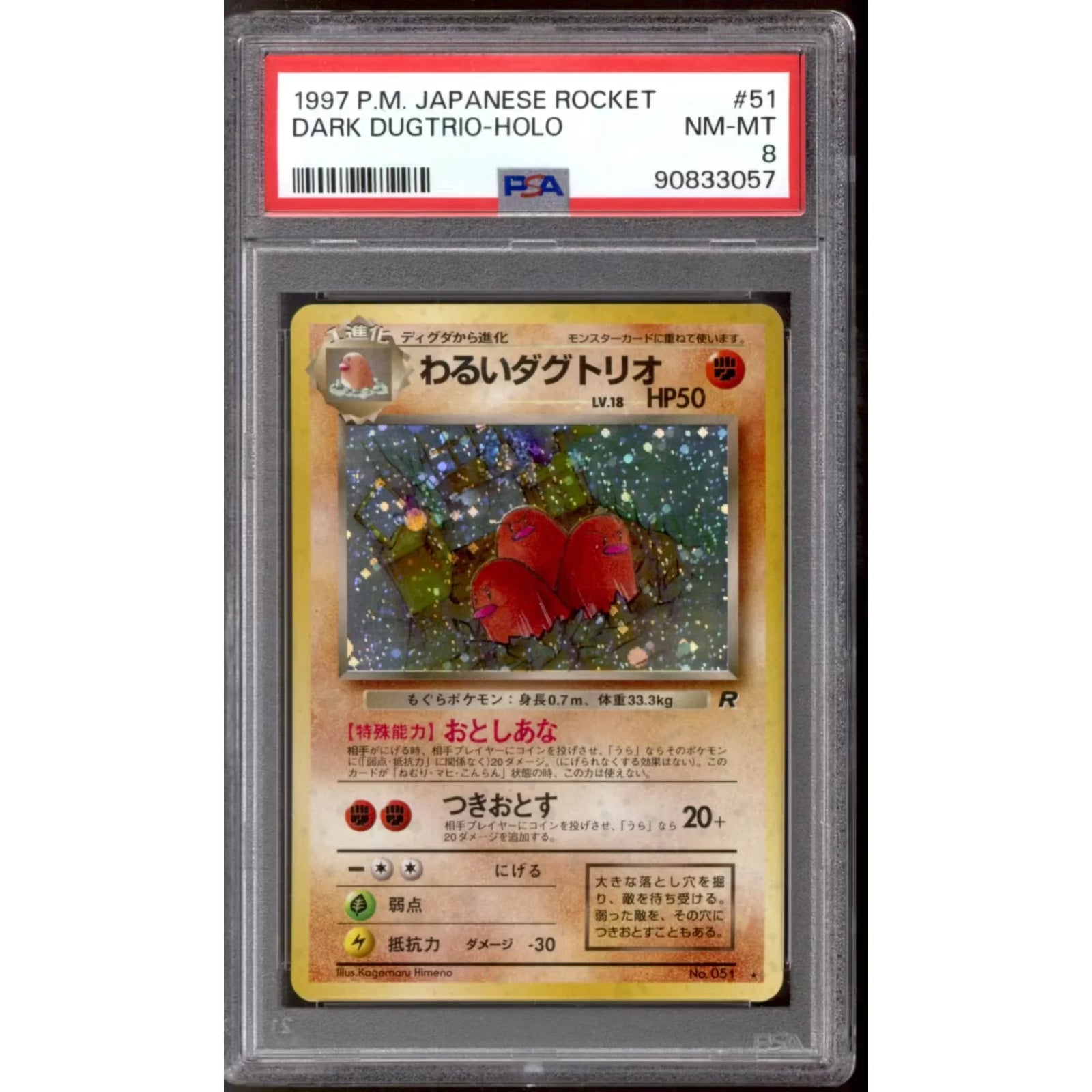 Pokemon Dark Dugtrio 51 PSA 8 | Team Rocket Japanese Card