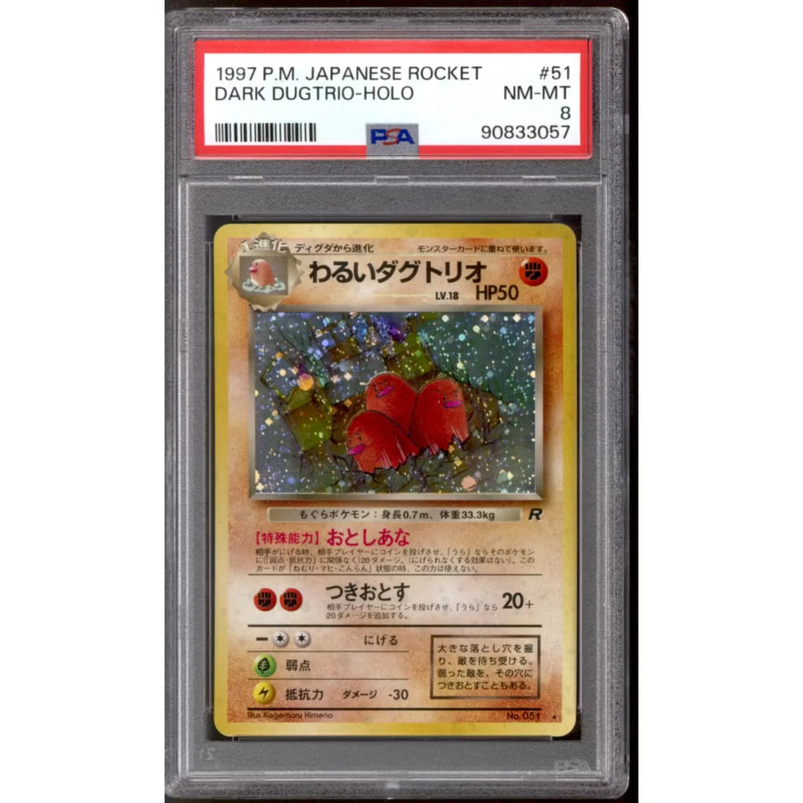 Pokemon Dark Dugtrio 51 PSA 8 | Team Rocket Japanese Card