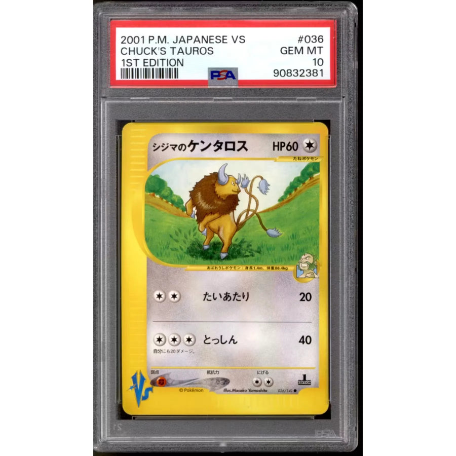 Pokemon VS 1st Edition Japanese Chuck's Tauros 36/141 | PSA 10 Gem Mint