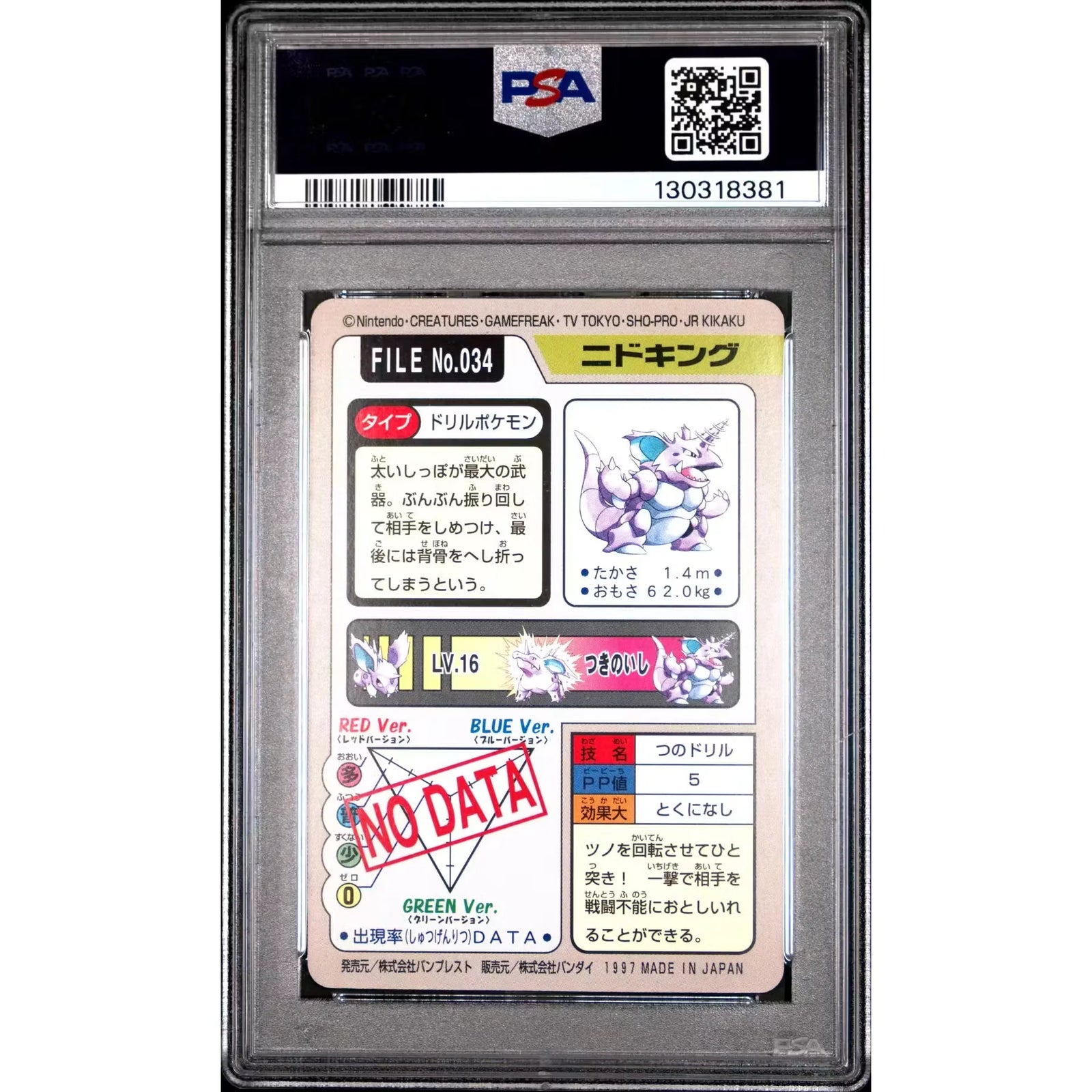 Pokemon 1997 Bandai CardDass Nidoking 034 | PSA 9