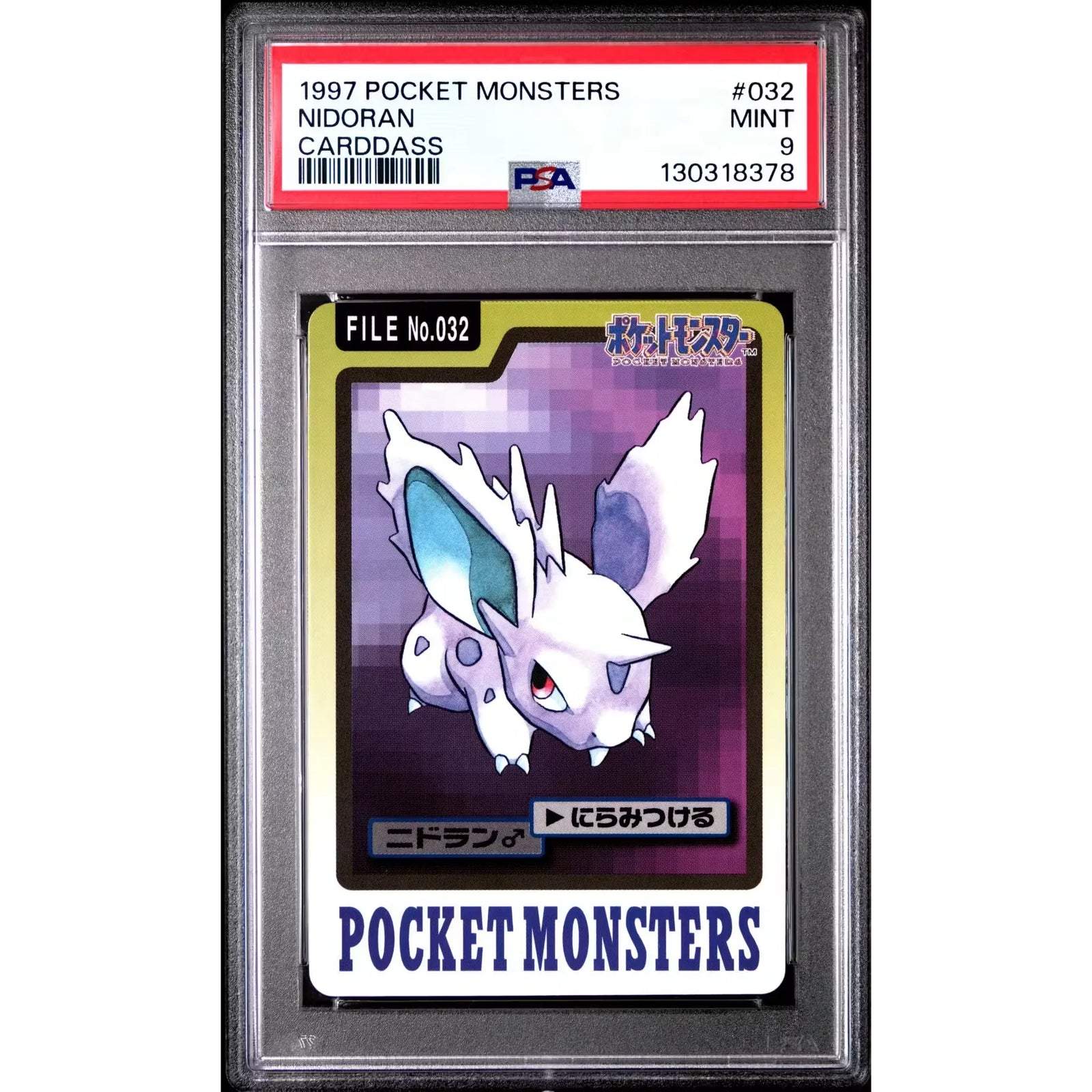 Pokemon 1997 Bandai CardDass Nidoran 032 | PSA 9