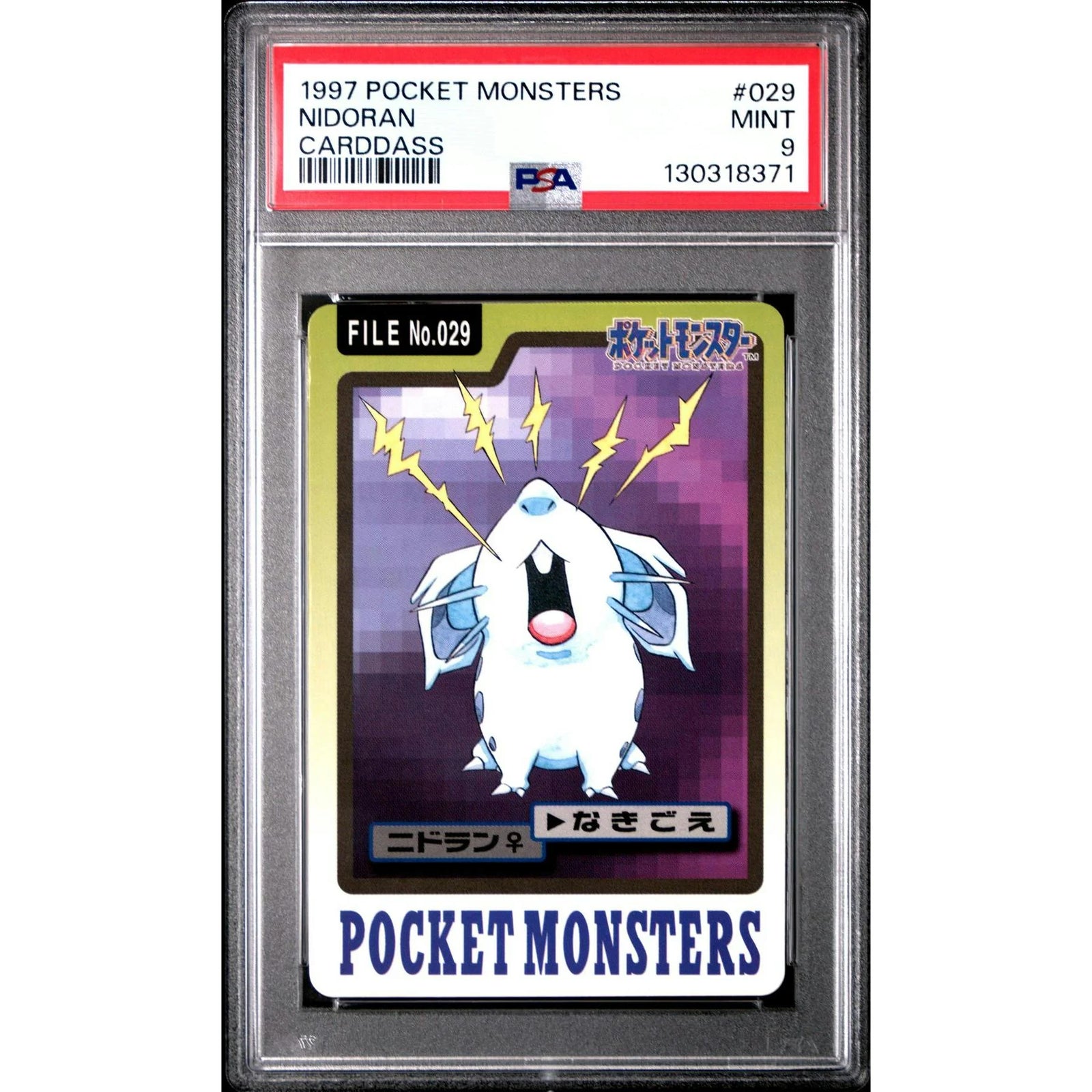 Pokemon 1997 Bandai CardDass Nidoran F 029 | PSA 9