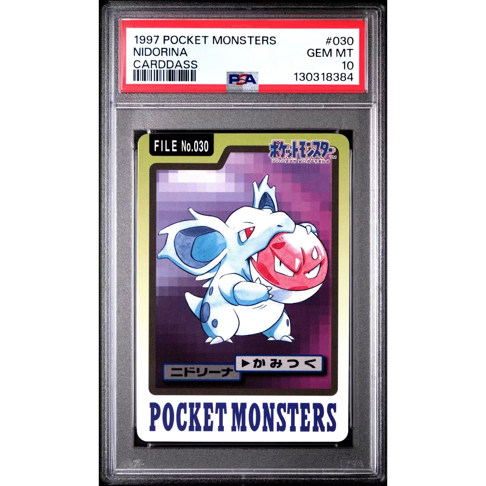 Pokemon 1997 Bandai CardDass Nidorina 030 | PSA 10 Gem Mint