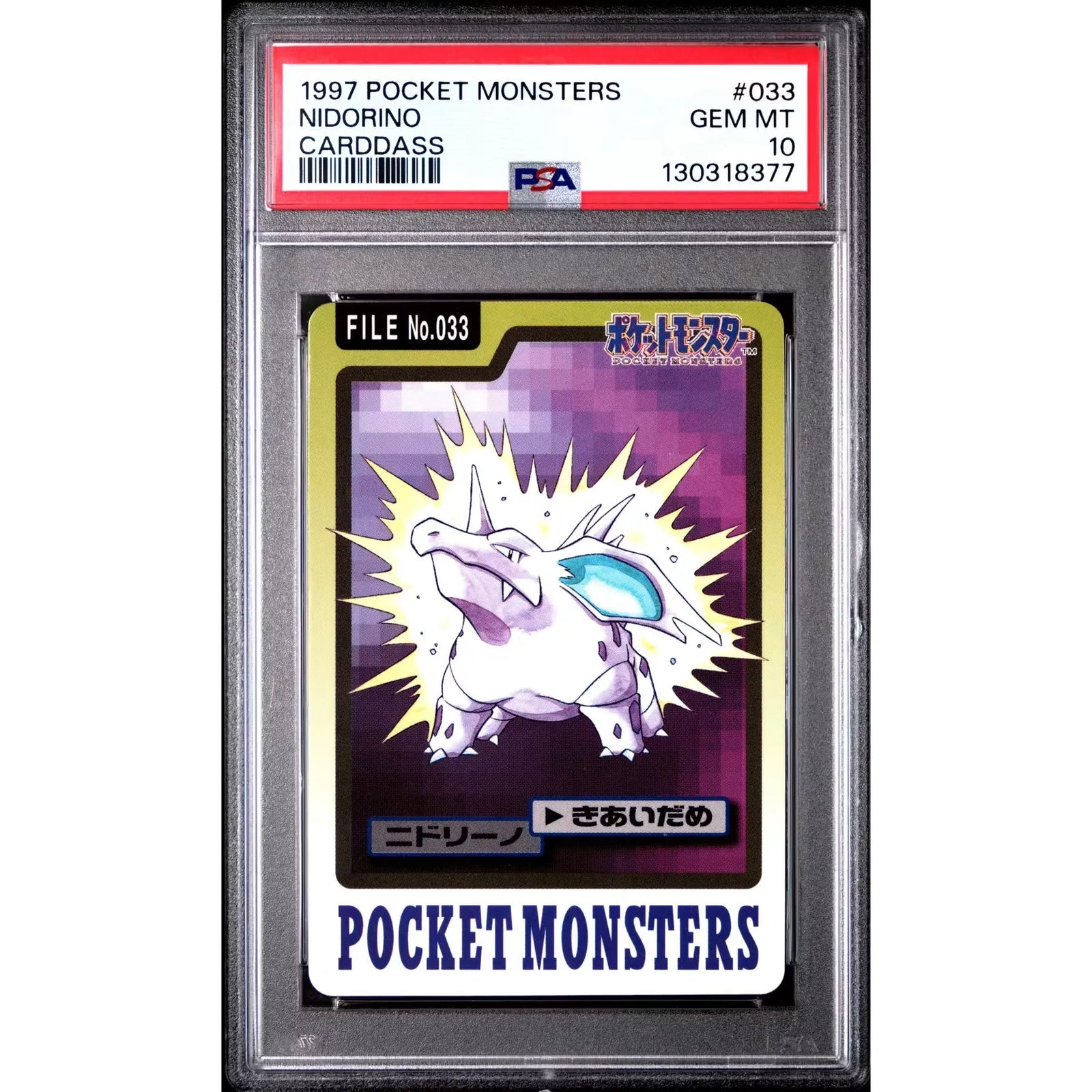 Pokemon 1997 Bandai CardDass Nidorino 033 | PSA 10 Gem Mint