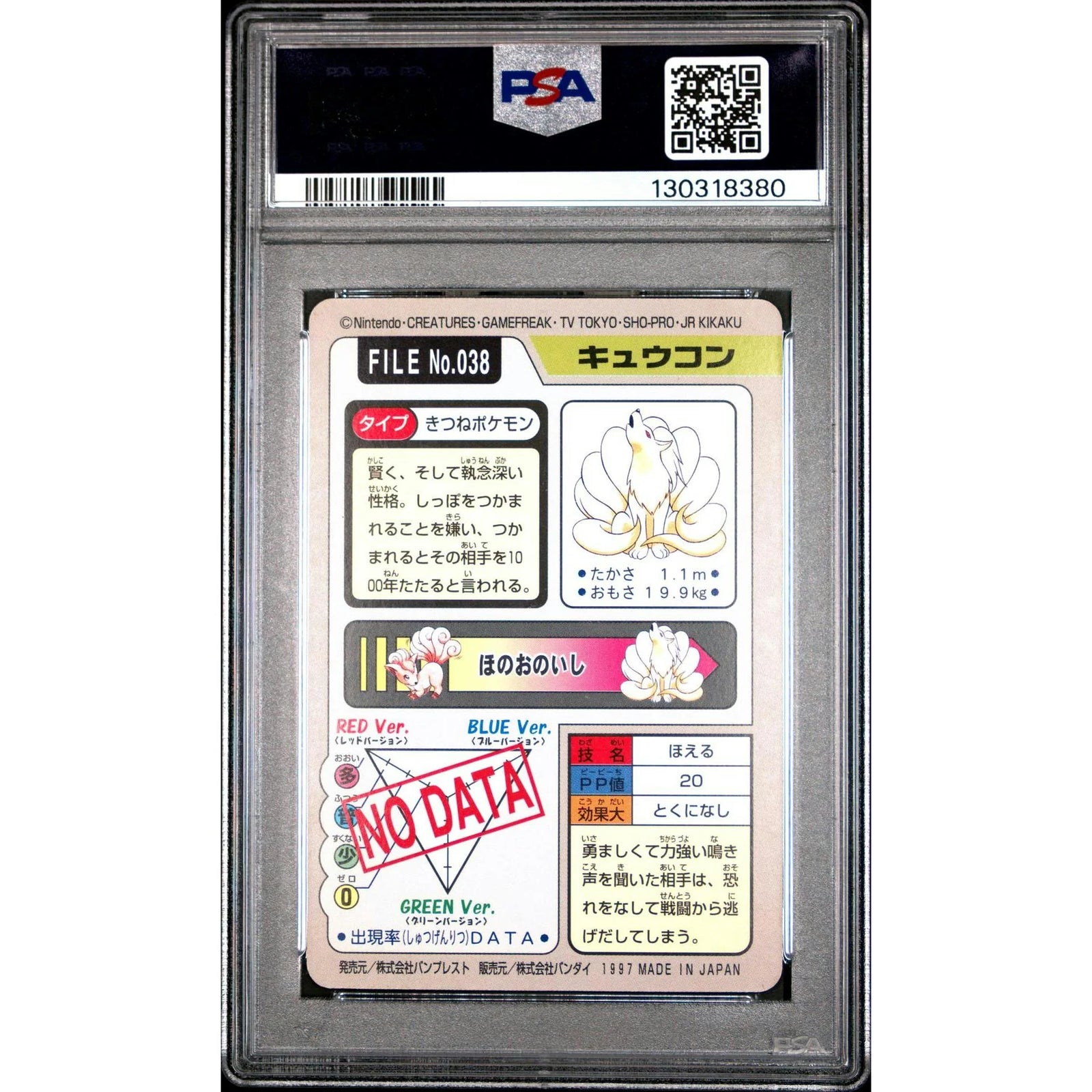 Pokemon 1997 Bandai CardDass Ninetales 038 | PSA 9