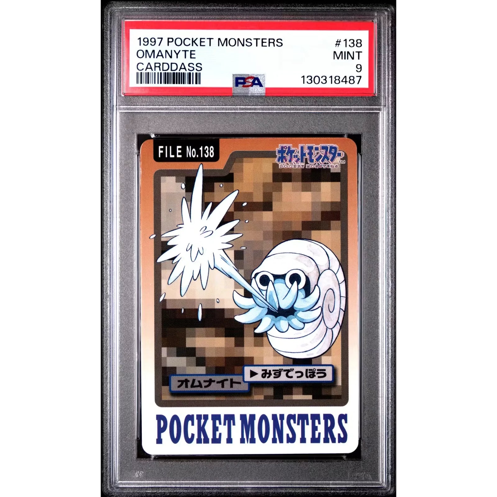 Pokemon 1997 Bandai CardDass Omanyte 138 | PSA 9
