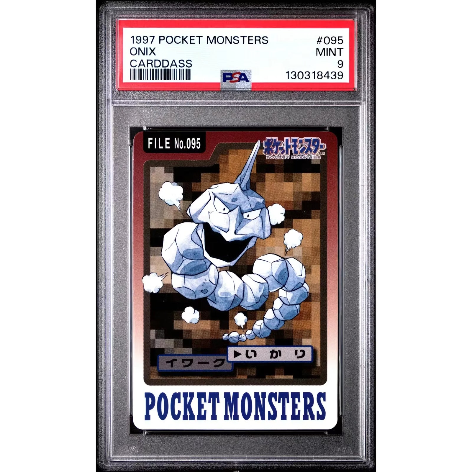 Pokemon 1997 Bandai CardDass Onix 095 | PSA 9