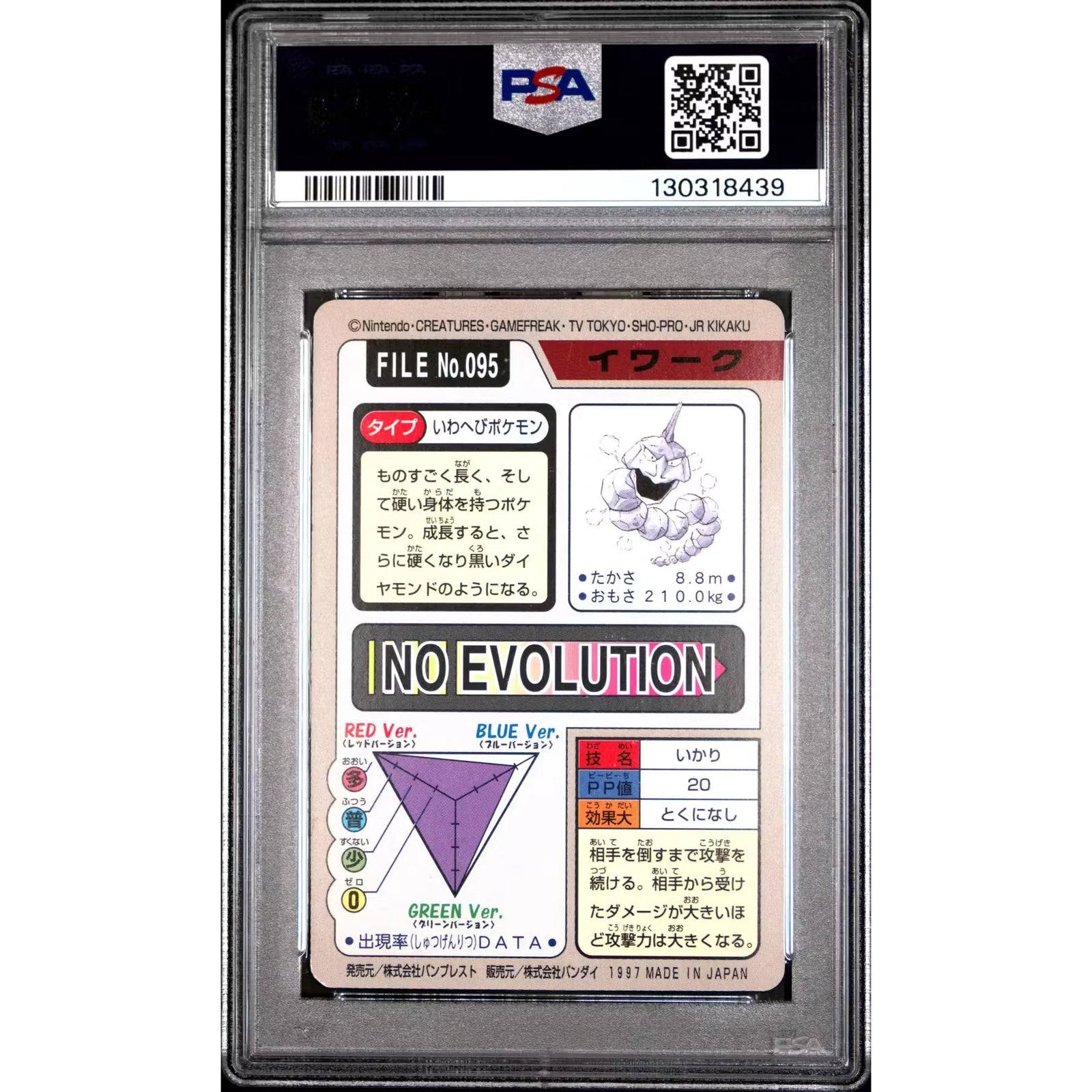Pokemon 1997 Bandai CardDass Onix 095 | PSA 9