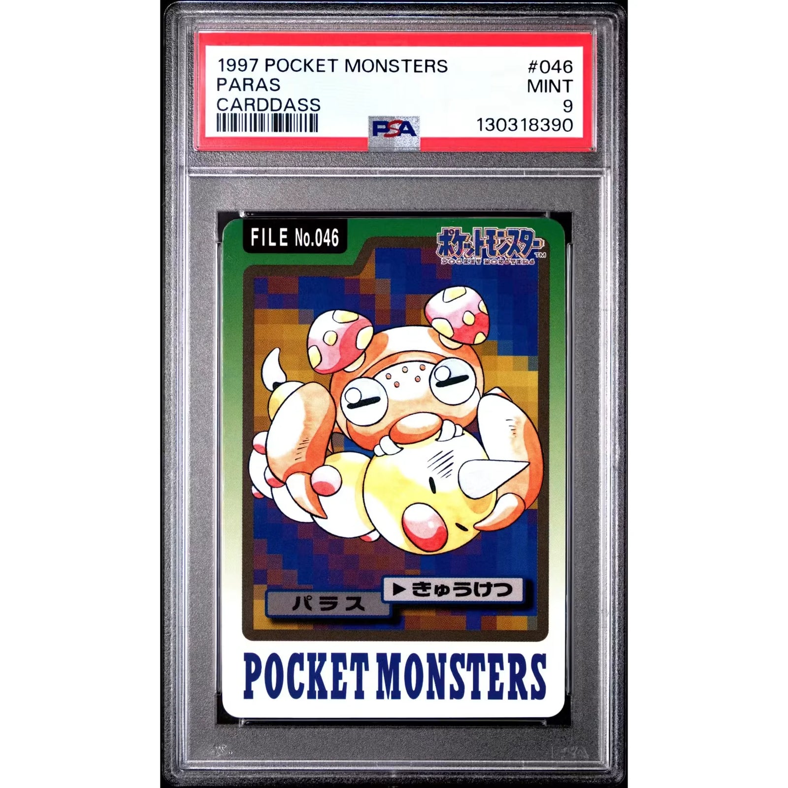 Pokemon 1997 Bandai CardDass Paras 046 | PSA 9