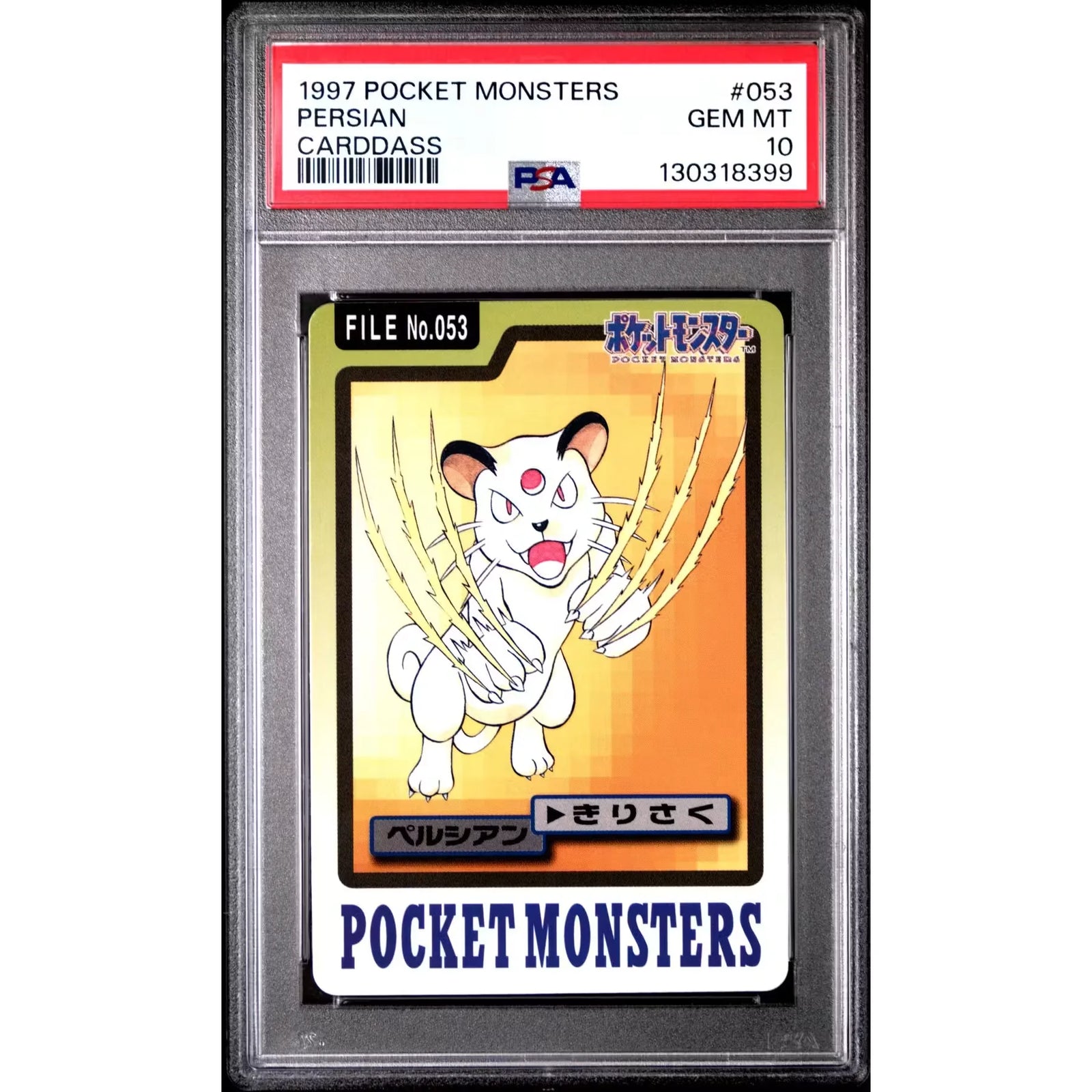 Pokemon 1997 Bandai CardDass Persian 053 | PSA 10 Gem Mint