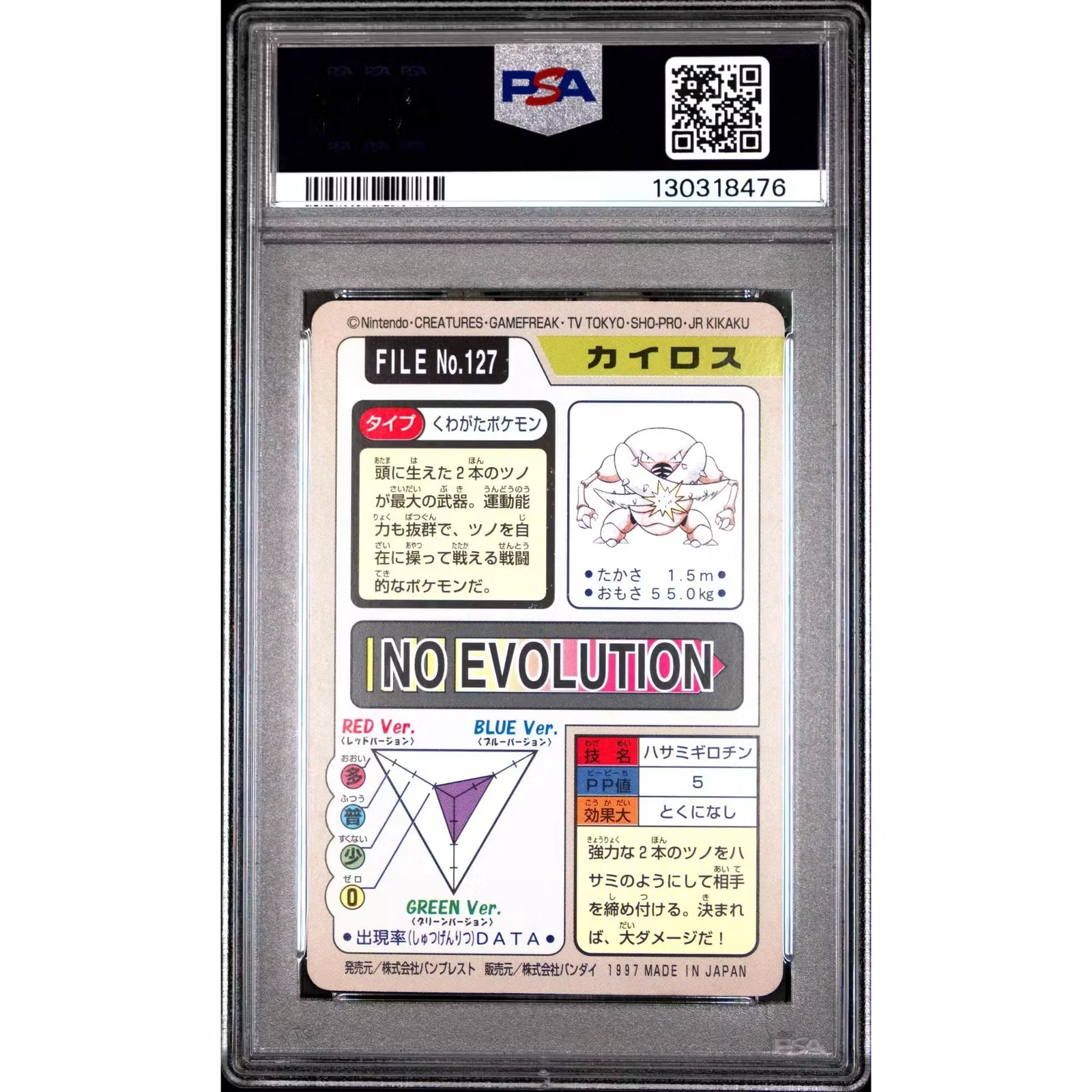 Pokemon 1997 Bandai CardDass Pinsir 127 | PSA 10 Gem Mint