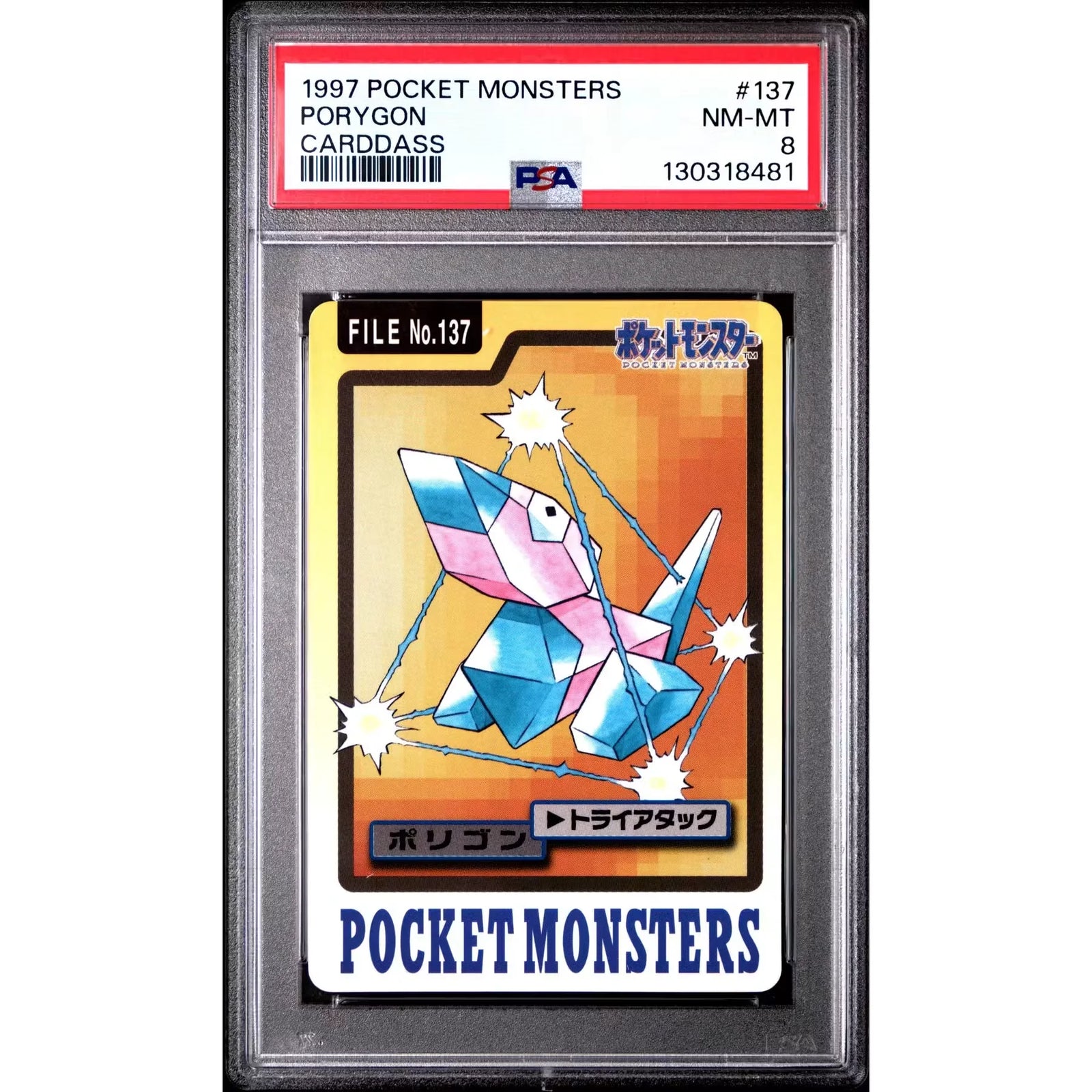 Pokemon 1997 Bandai CardDass Porygon 137 | PSA 8
