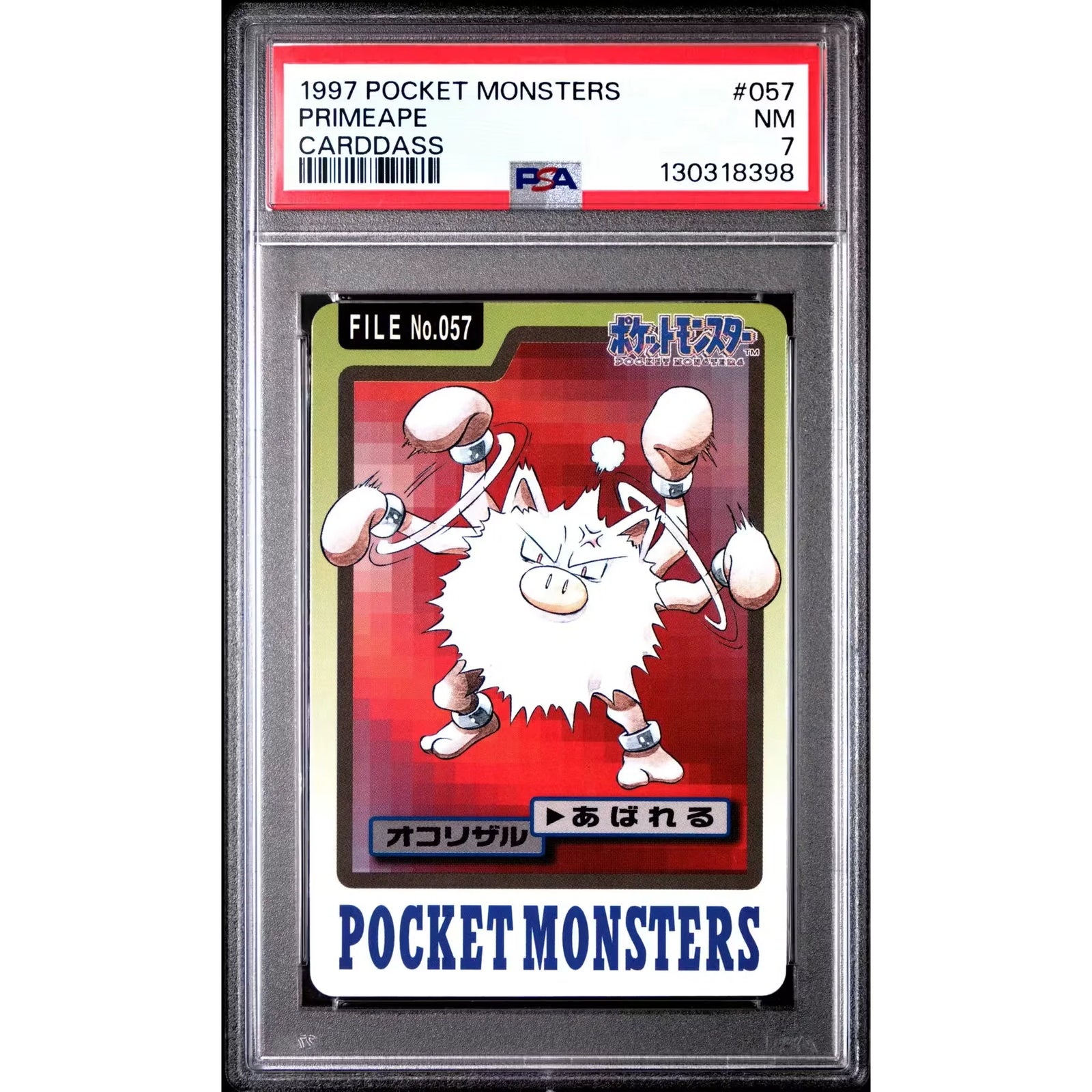 Pokemon 1997 Bandai CardDass Primeape 057 | PSA 7