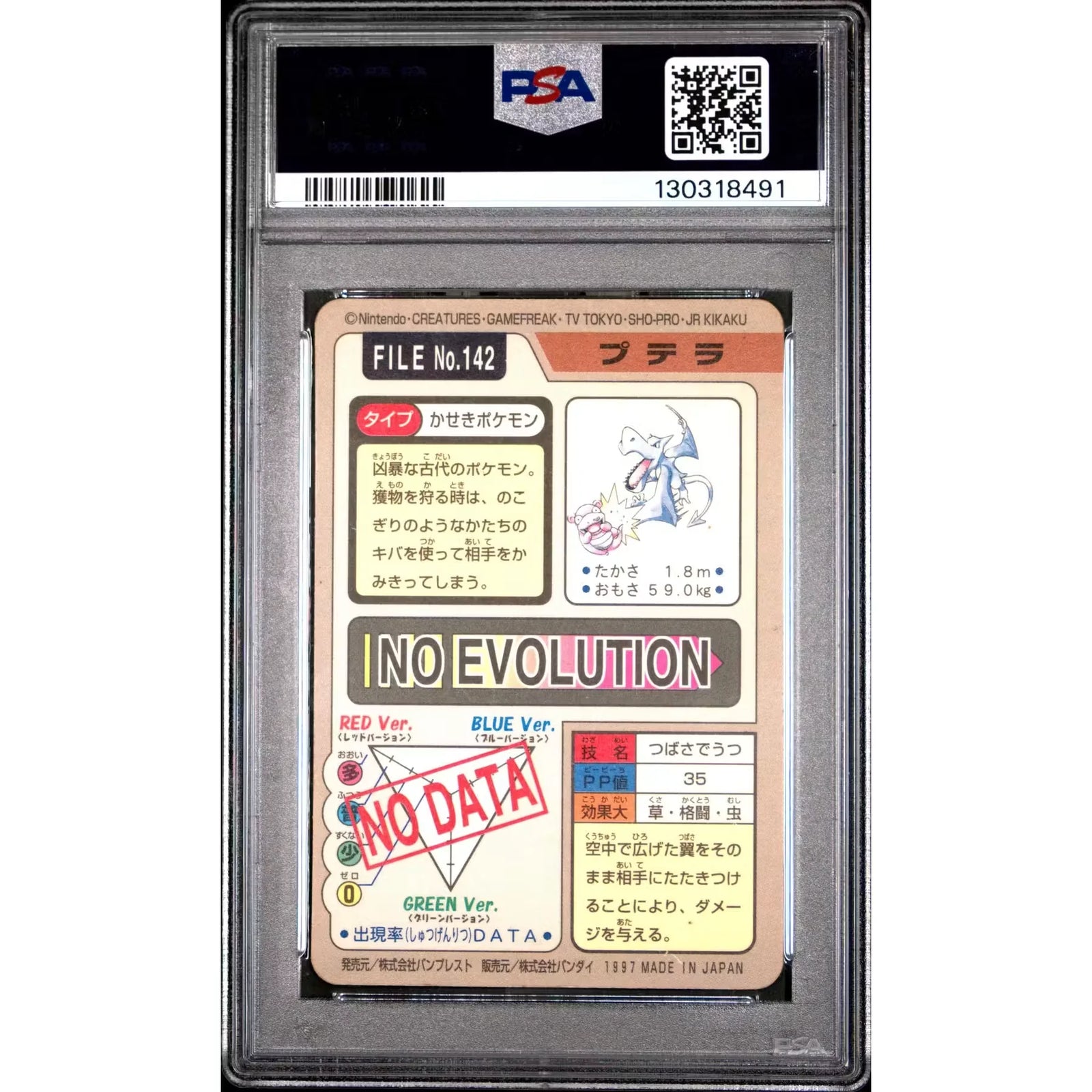 Pokemon 1997 Bandai CardDass Aerodactyl 142 | PSA 4 Prism Holo