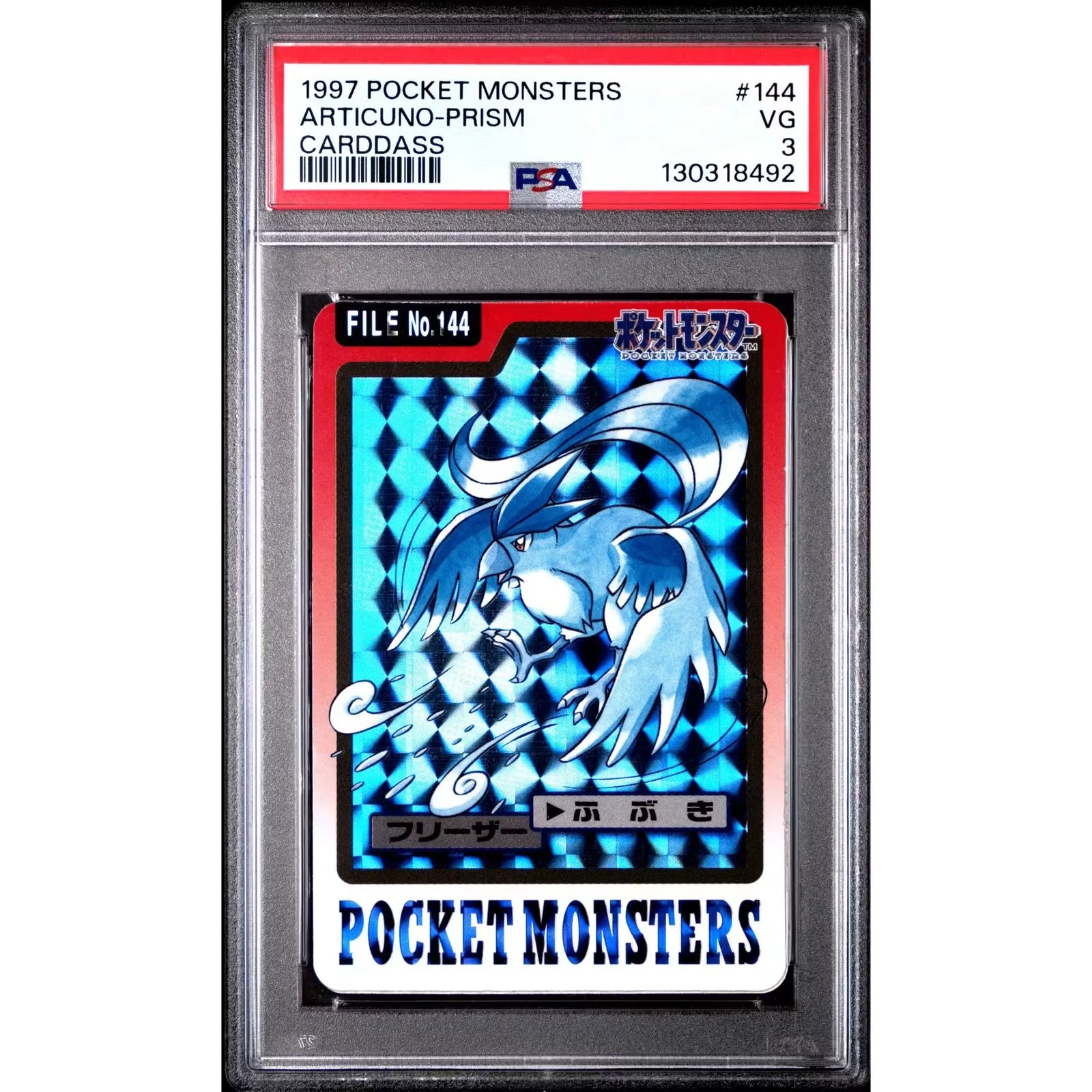 Articuno 144 Pokemon 1997 Bandai CardDass Prism Holo | PSA 3