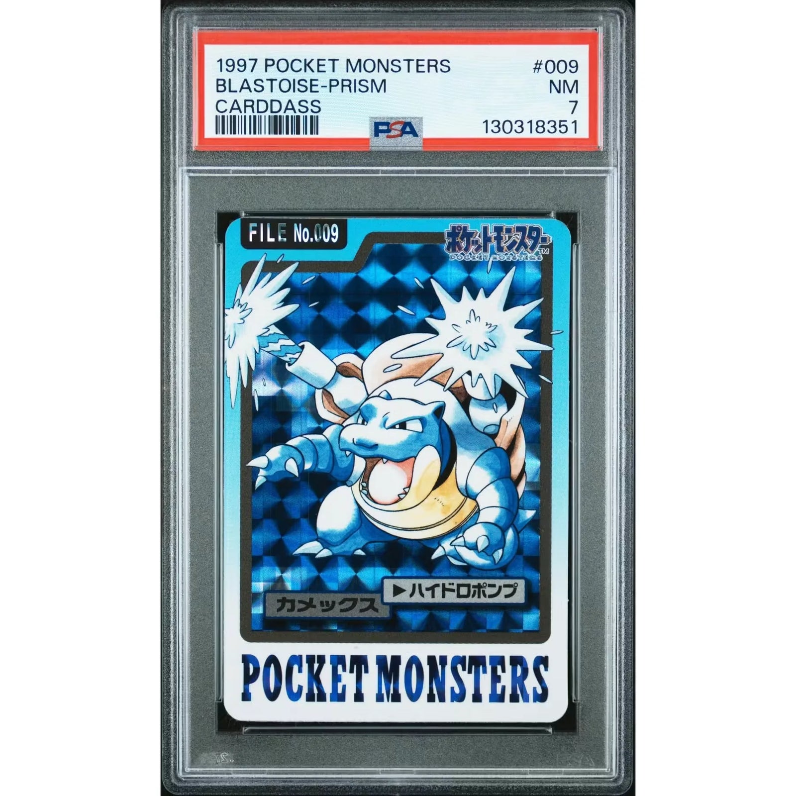 Pokemon 1997 Blastoise 009 Bandai CardDass Prism Holo | PSA 7