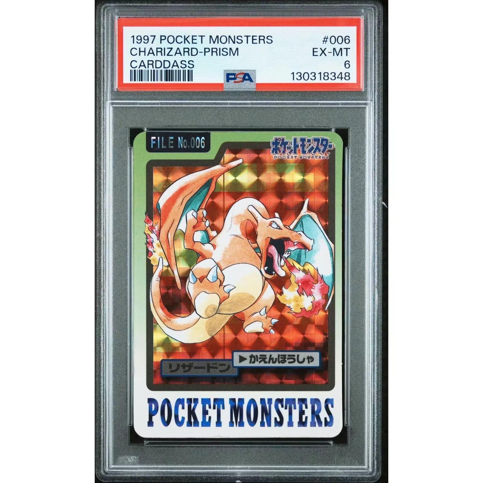 Pokemon 1997 Bandai CardDass Prism Holo Charizard 006 | PSA 6