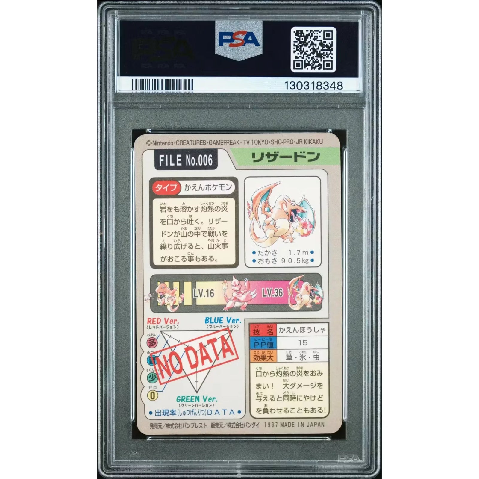 Pokemon 1997 Bandai CardDass Prism Holo Charizard 006 | PSA 6