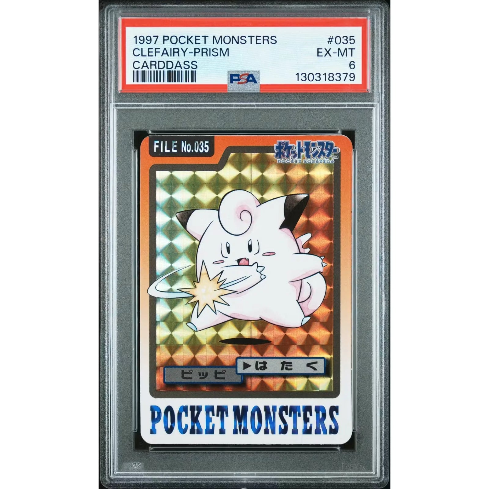 Pokemon 1997 Bandai CardDass Prism Holo Clefairy 035 | PSA 6