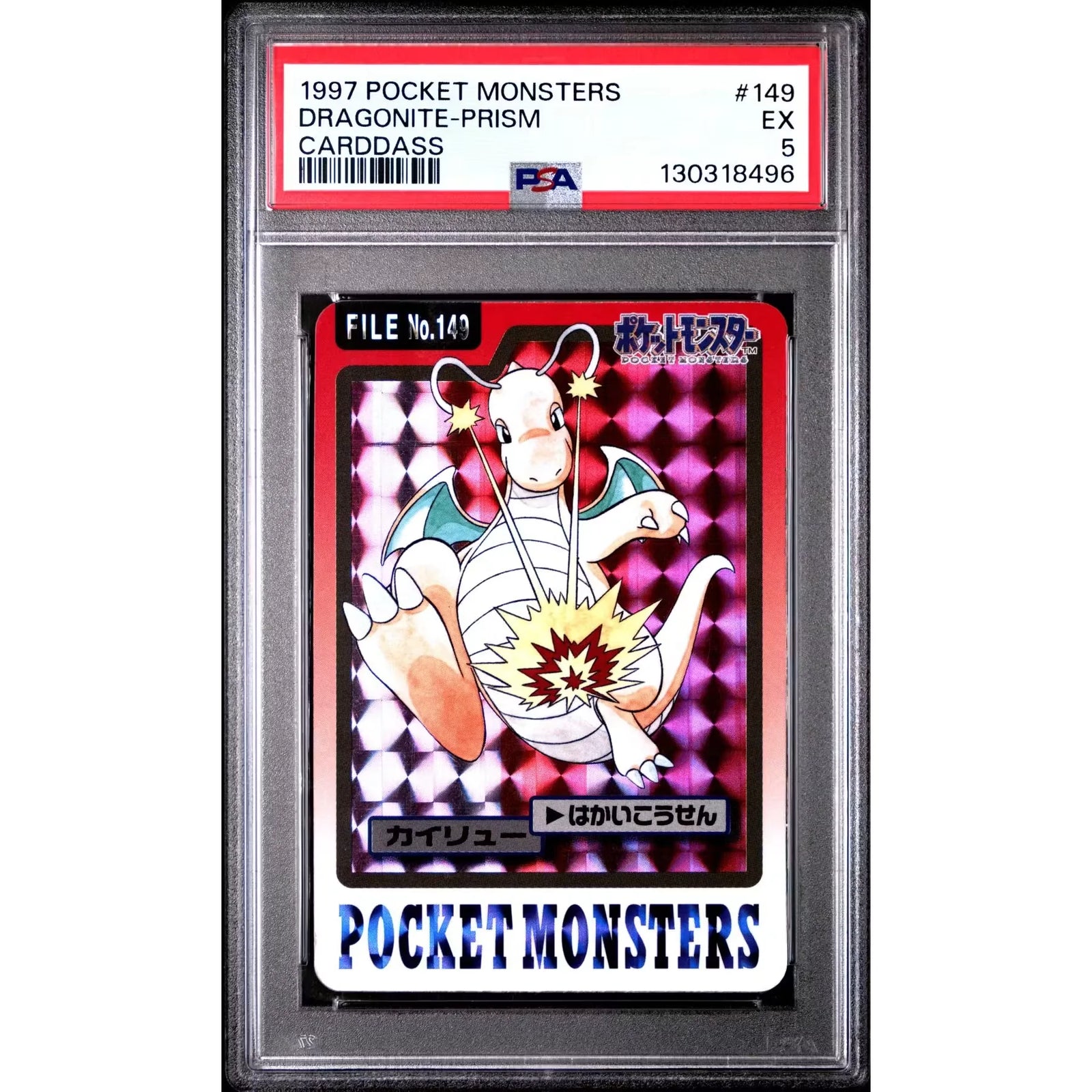 Pokemon 1997 Bandai CardDass Prism Holo Dragonite 149 | PSA 5