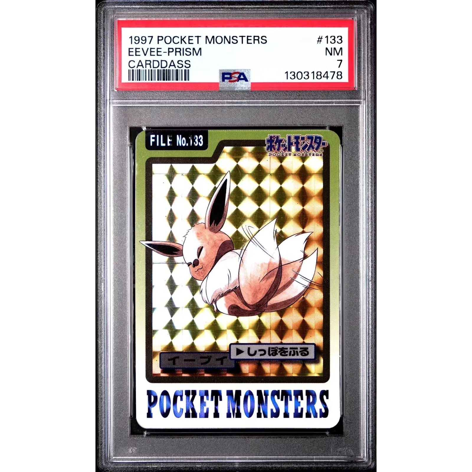 Pokemon 1997 Bandai CardDass Prism Holo Eevee 133 | PSA 7