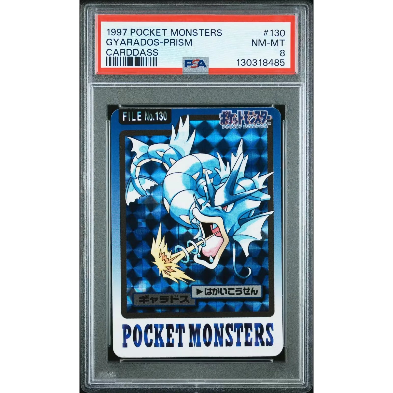 Pokemon 1997 Gyarados 130 CardDass Prism Holo | PSA 8