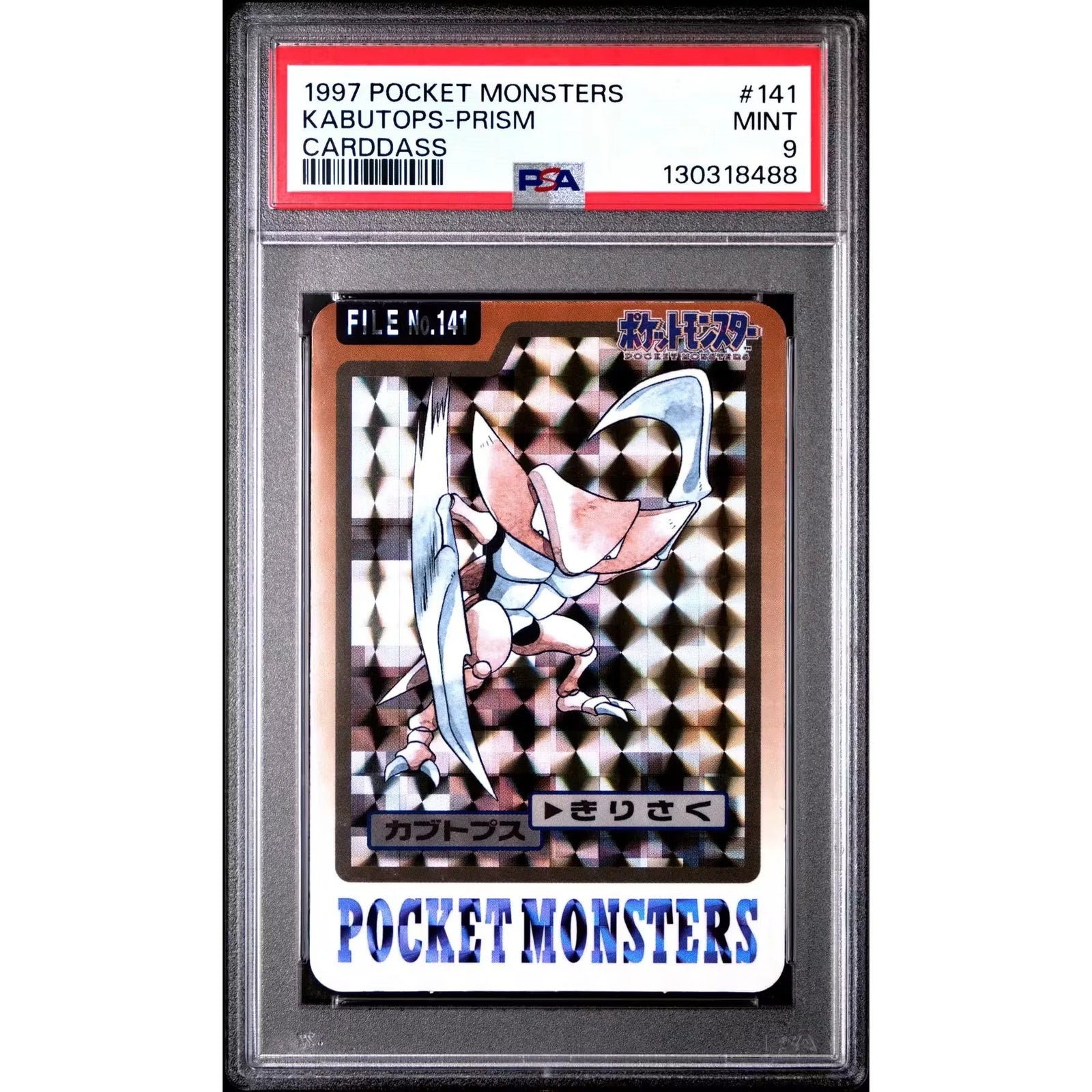 Kabutops 141 Prism Holo Foil Card | 1997 Bandai CardDass PSA 9