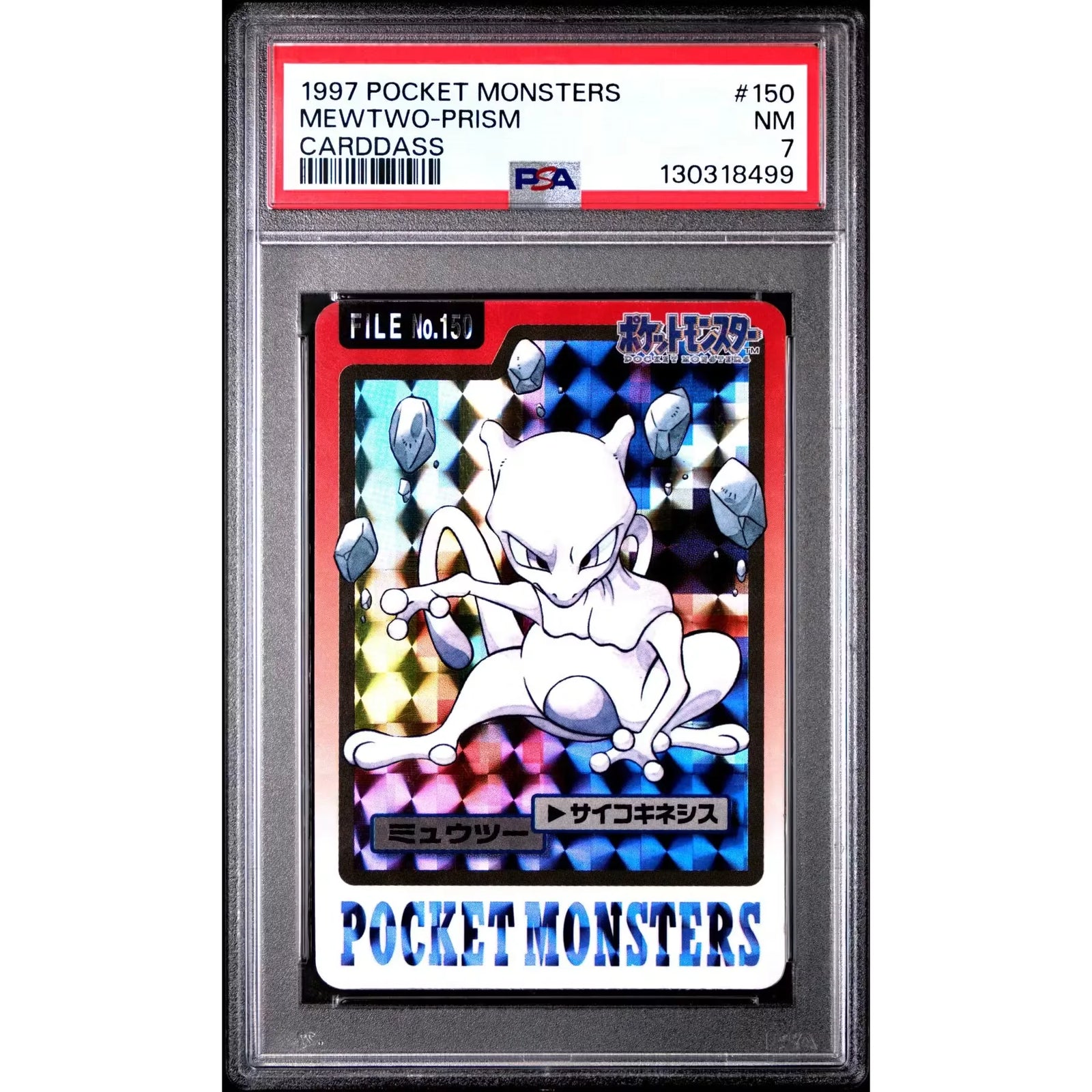 Pokemon 1997 Bandai CardDass Prism Holo Mewtwo 150 | PSA 7
