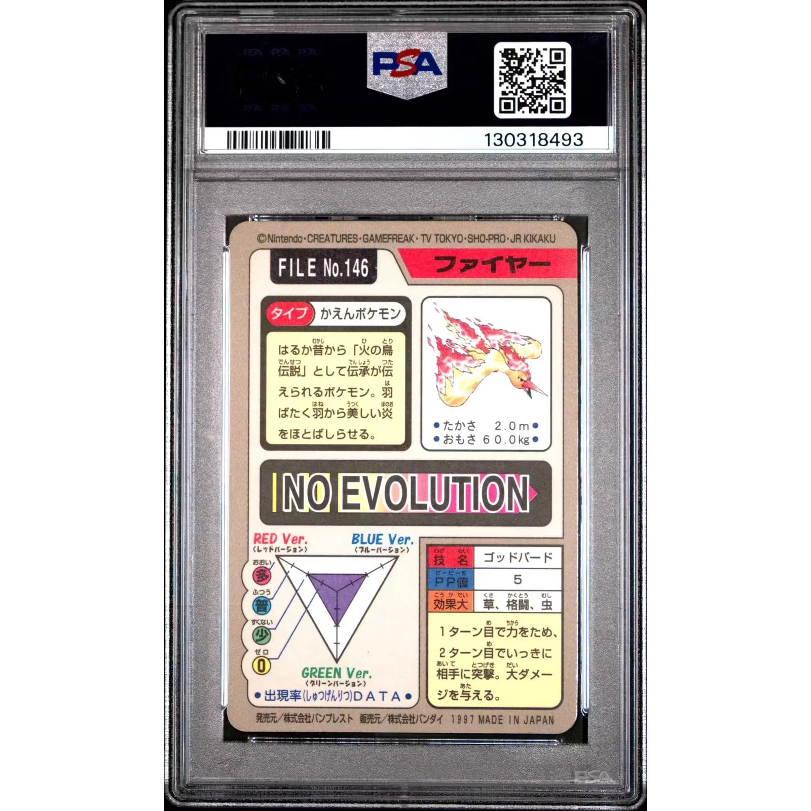 Pokemon 1997 Bandai CardDass Moltres 146 | PSA 5 Graded
