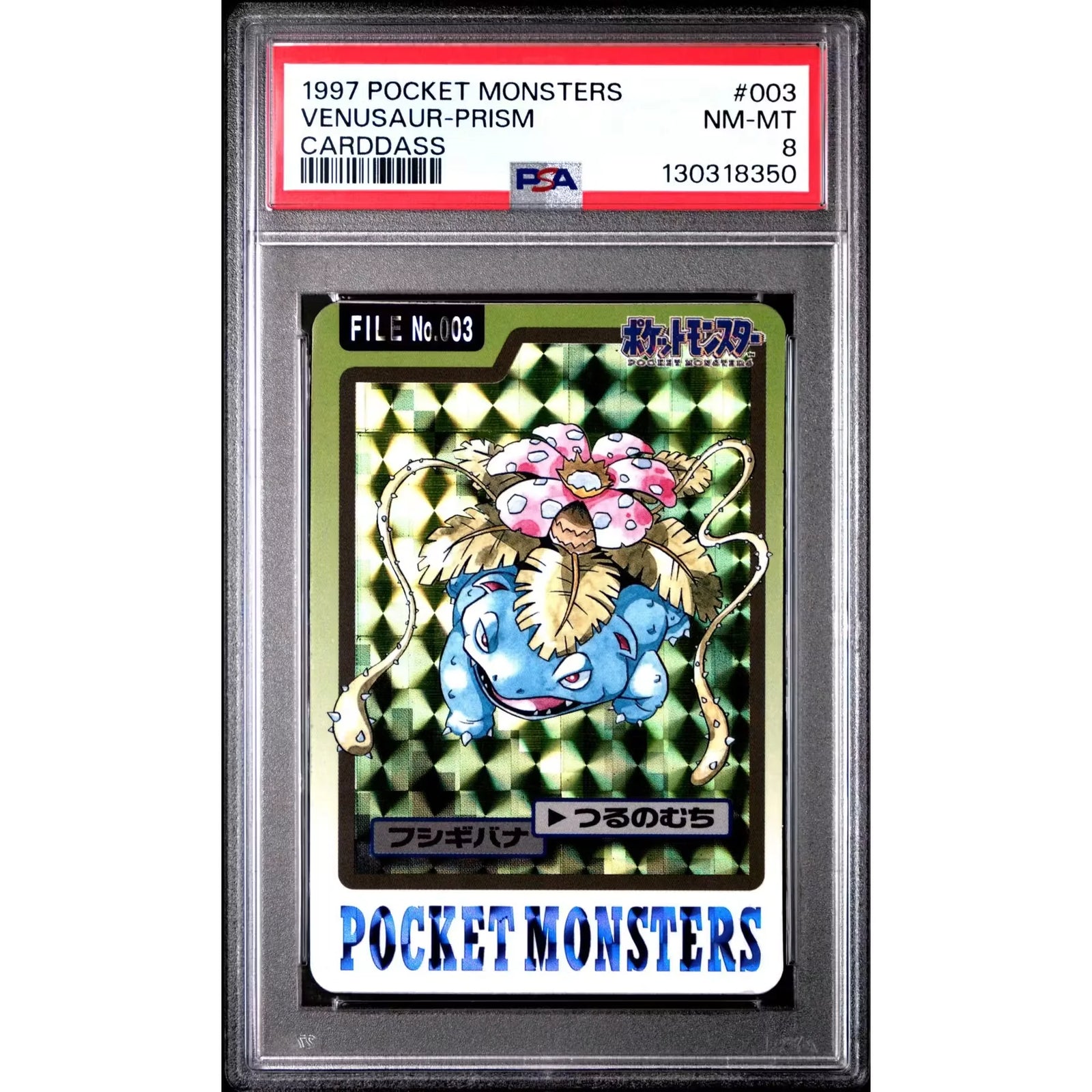Pokemon Venusaur 003 | 1997 Bandai CardDass Prism Holo PSA 8