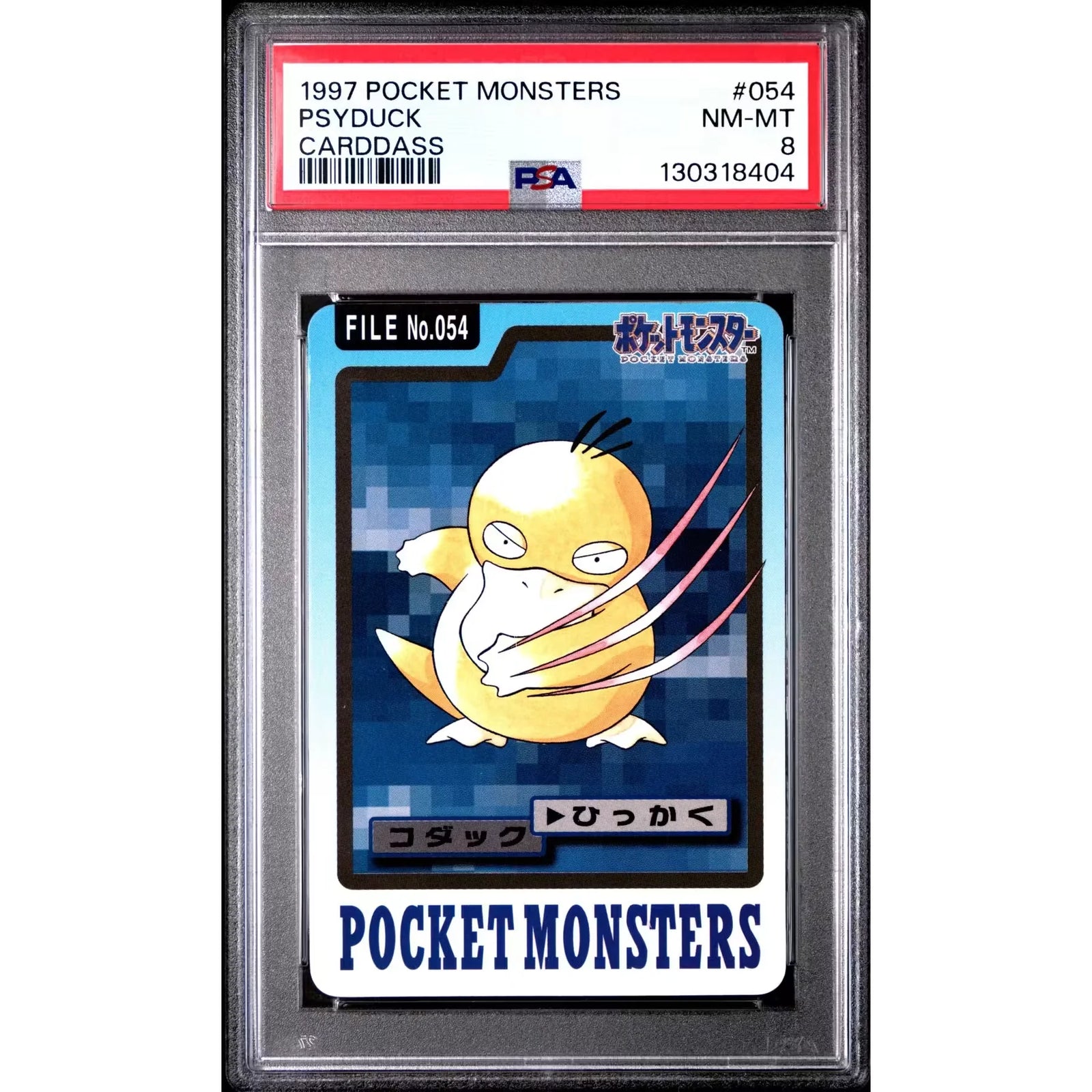 Pokemon 1997 Bandai CardDass Psyduck 054 | PSA 8