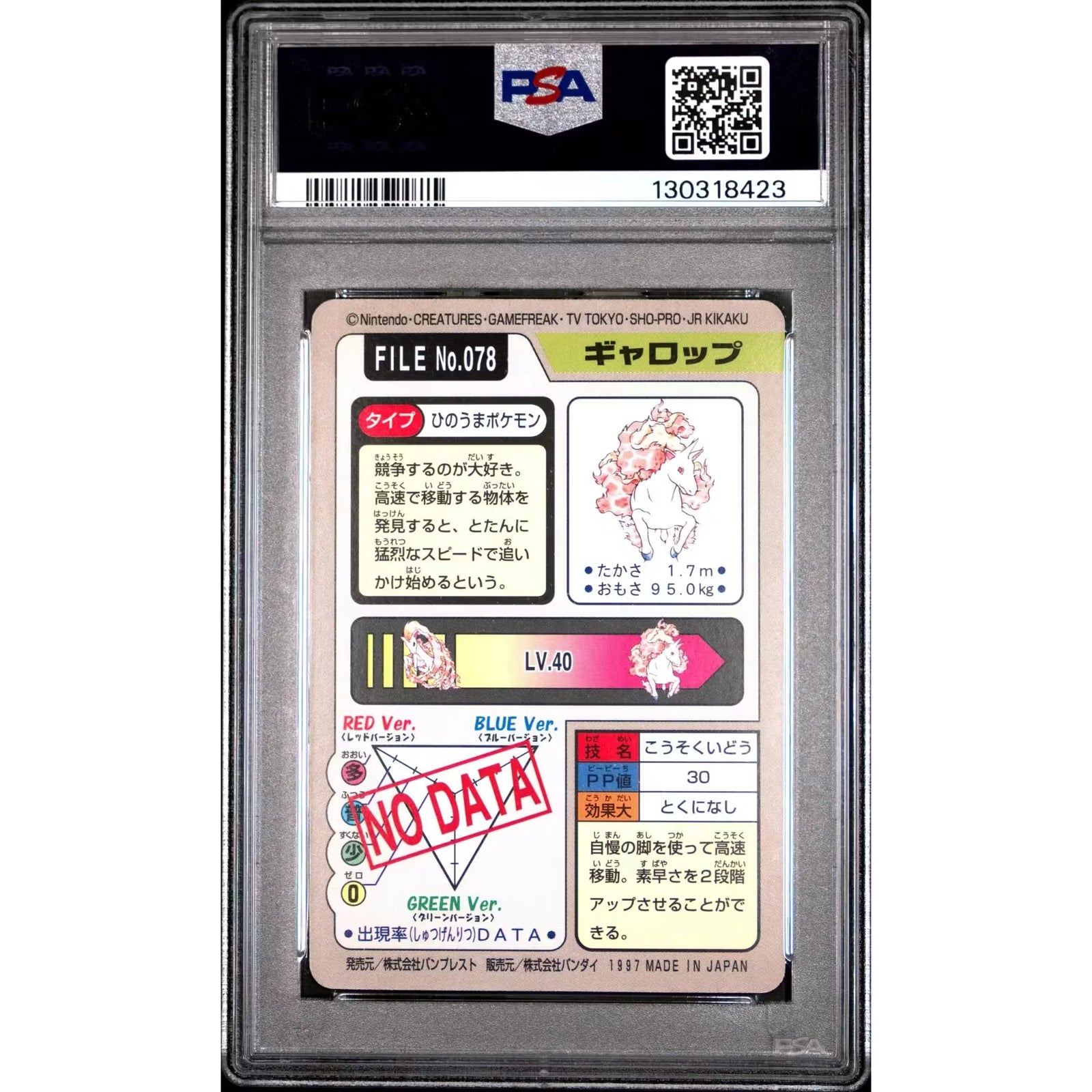Pokemon 1997 Bandai CardDass Rapidash 078 | PSA 10 Gem Mint