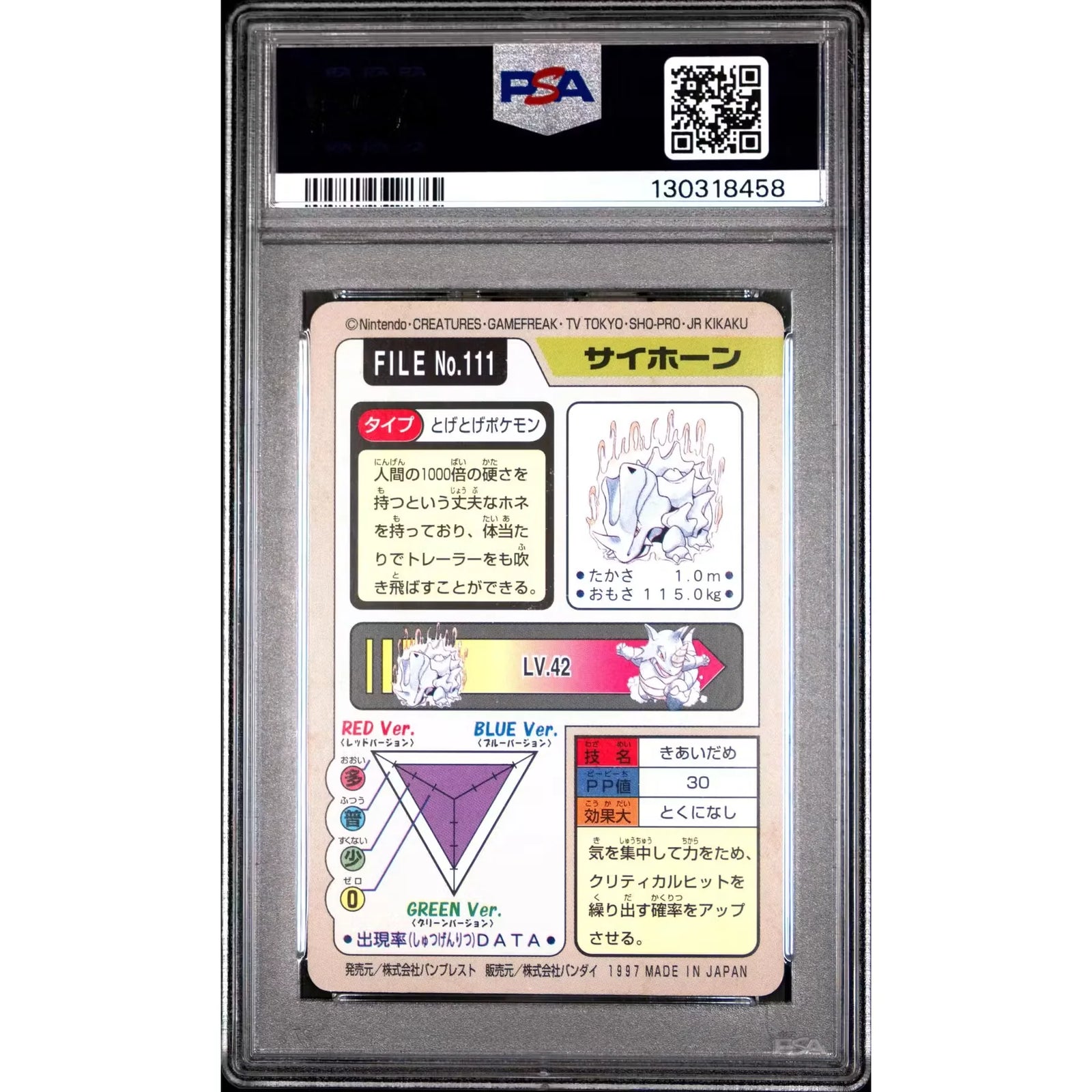 Pokemon 1997 Bandai CardDass Rhyhorn 111 | PSA 10 Gem Mint