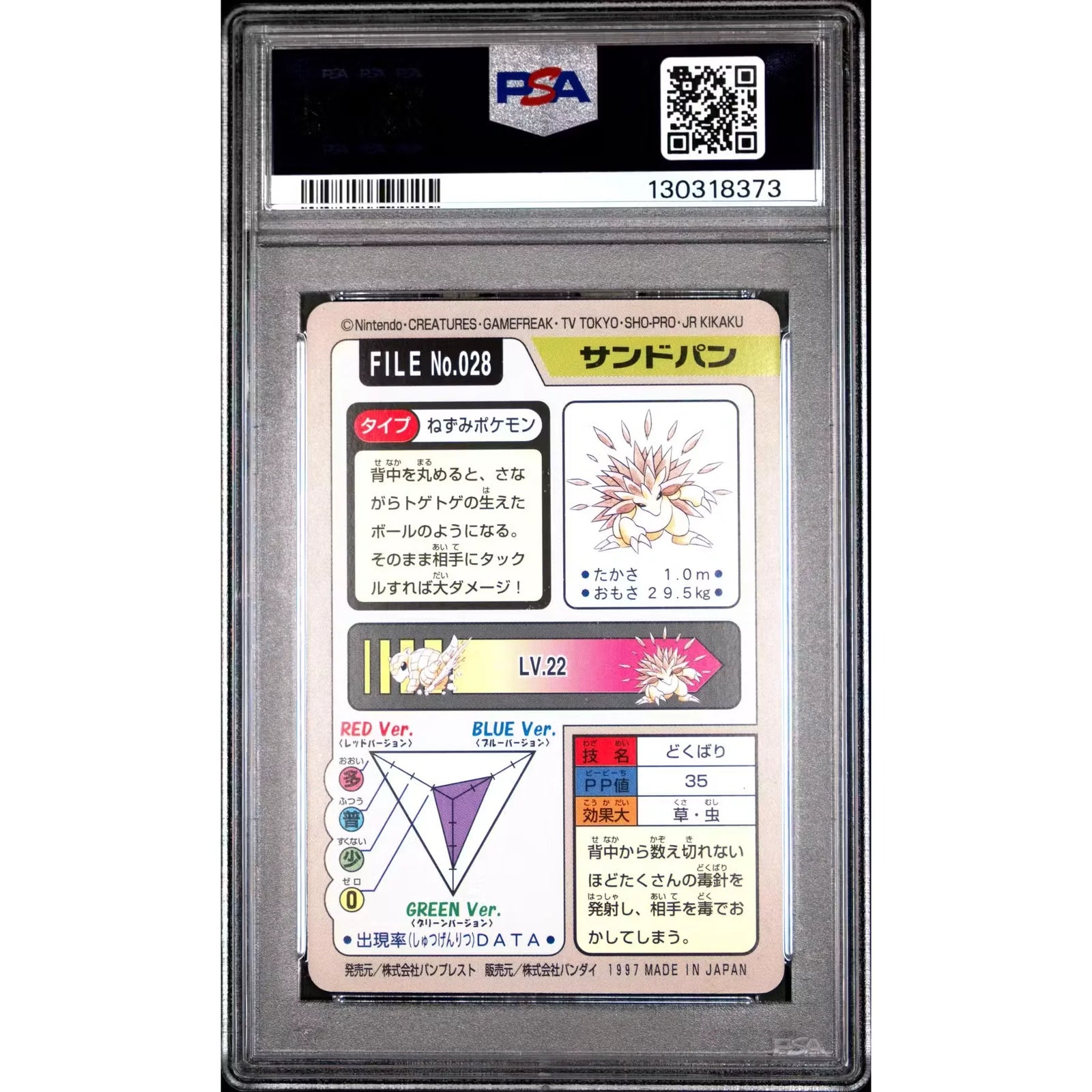 Pokemon 1997 Bandai CardDass Sandslash 028 | PSA 10 Gem Mint