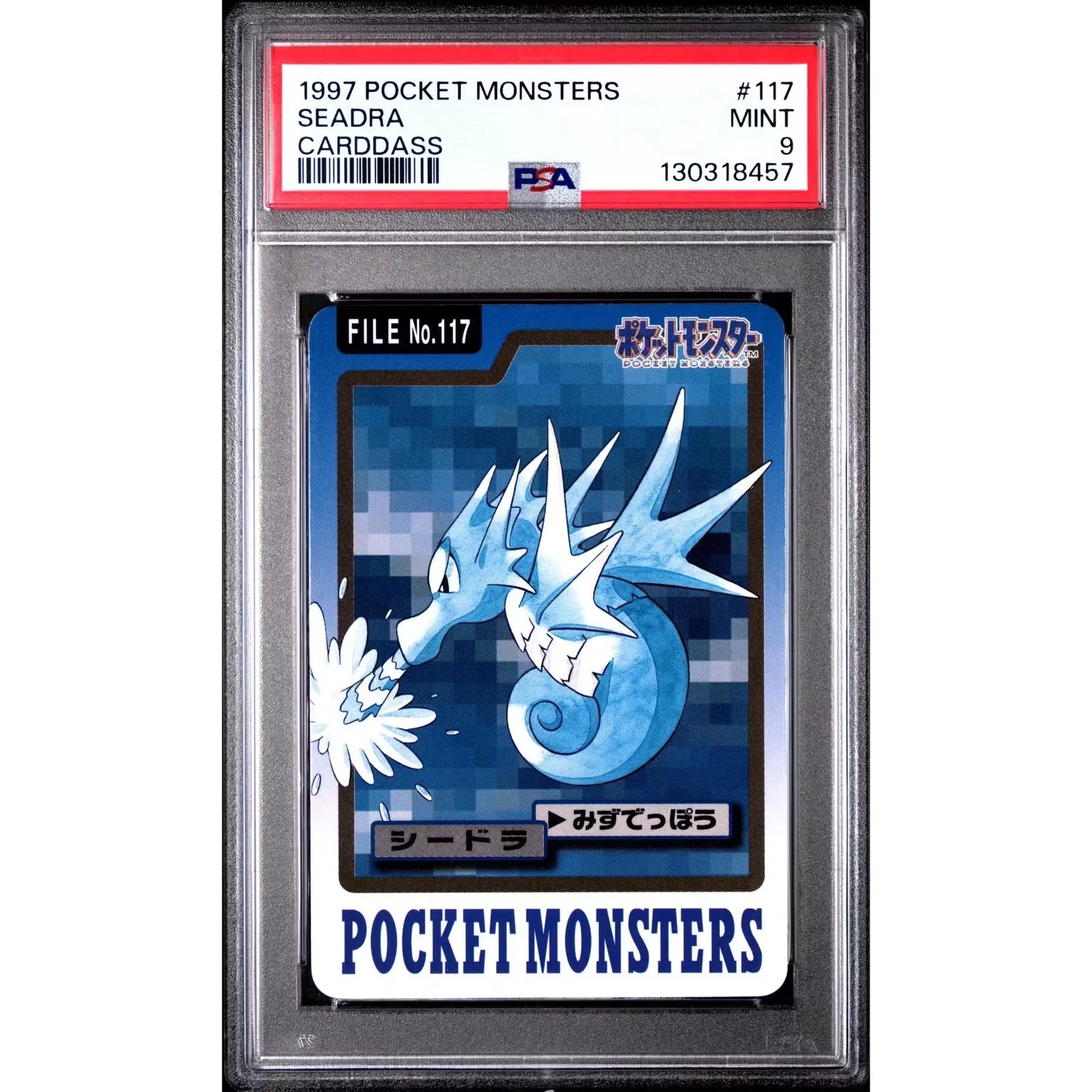 Pokemon 1997 Bandai CardDass Seadra 117 | PSA 9