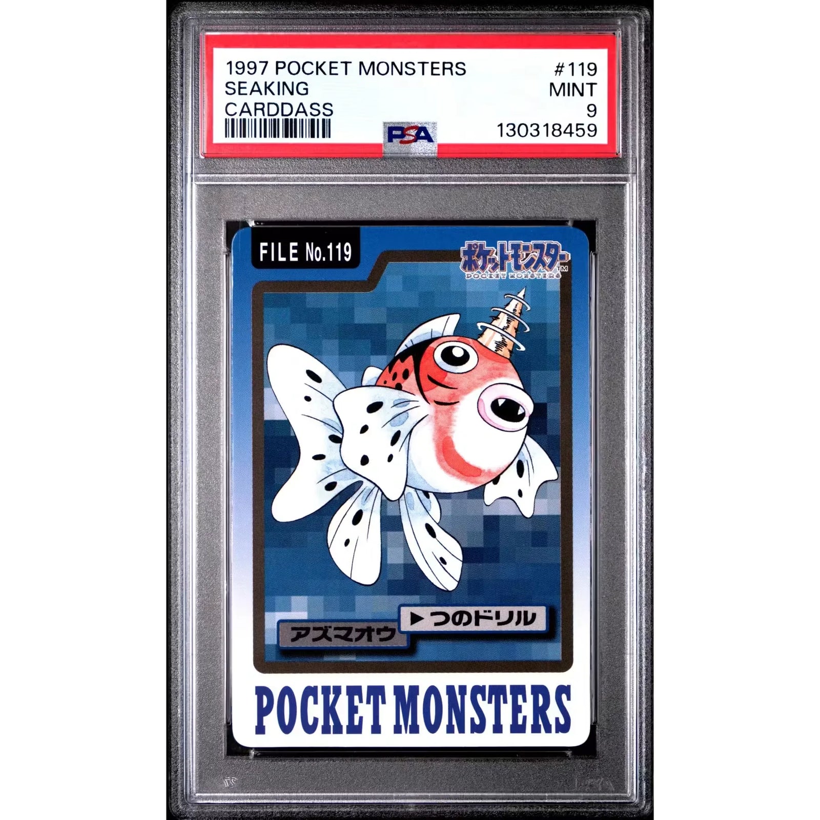 Pokemon 1997 Bandai CardDass Seaking 119 | PSA 9