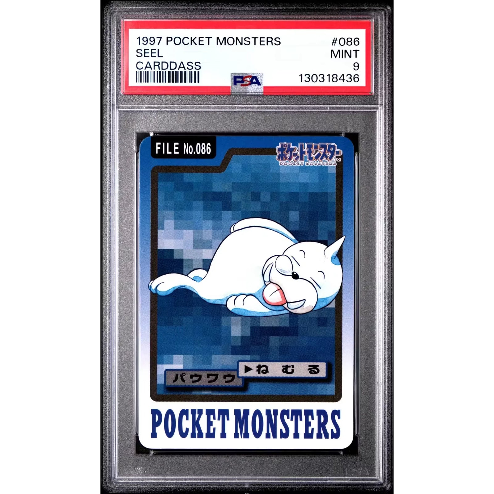 Pokemon 1997 Bandai CardDass Seel 086 | PSA 9