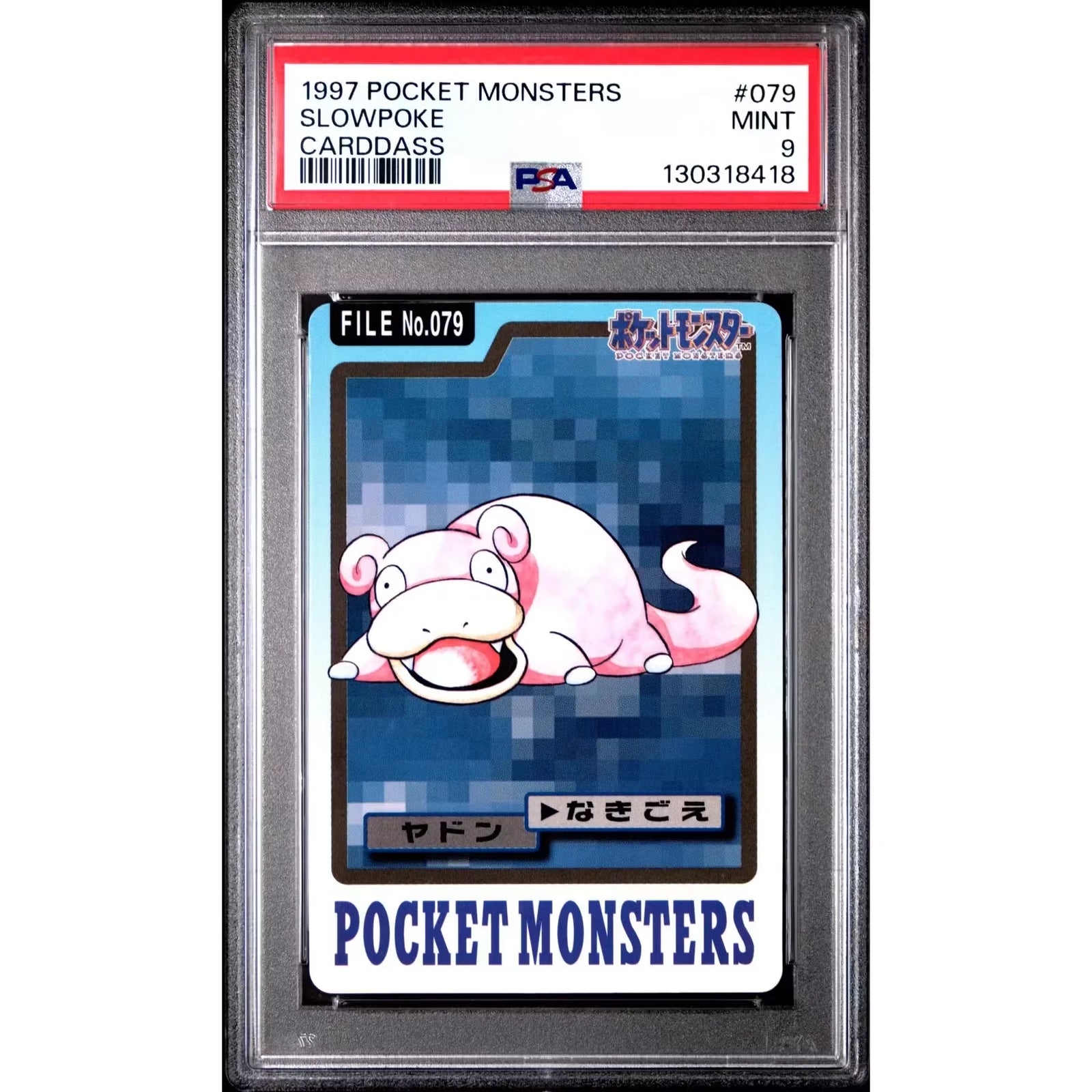Pokemon 1997 Bandai CardDass Slowpoke 079 | PSA 9