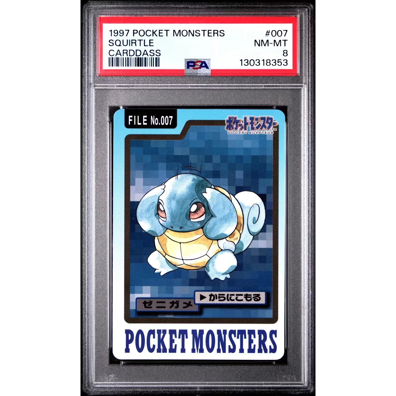 Pokemon 1997 Bandai CardDass Squirtle 007 | PSA 8