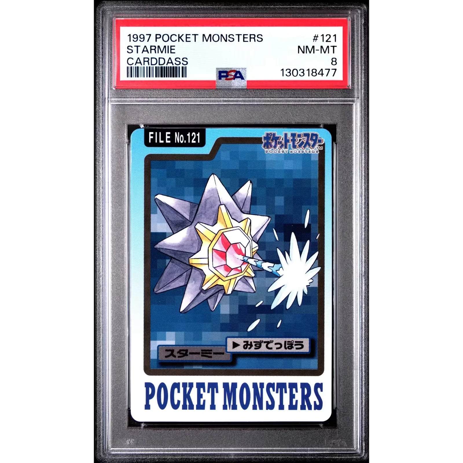 Pokemon 1997 Bandai CardDass Starmie 121 | PSA 8